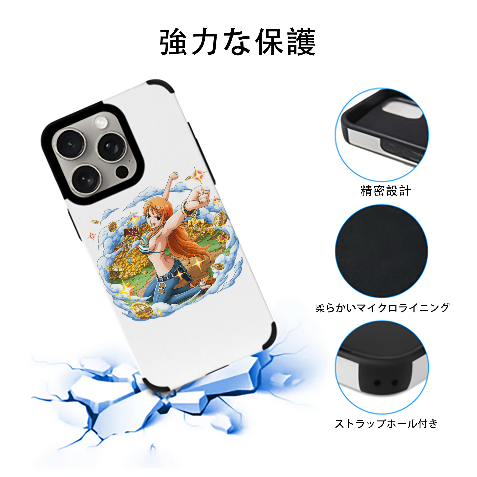 ワンピース ナミ ONE PIECE Nami 【iPhone15ProMax対応】 PUレザー スマホケース 耐衝撃＆黄変防止