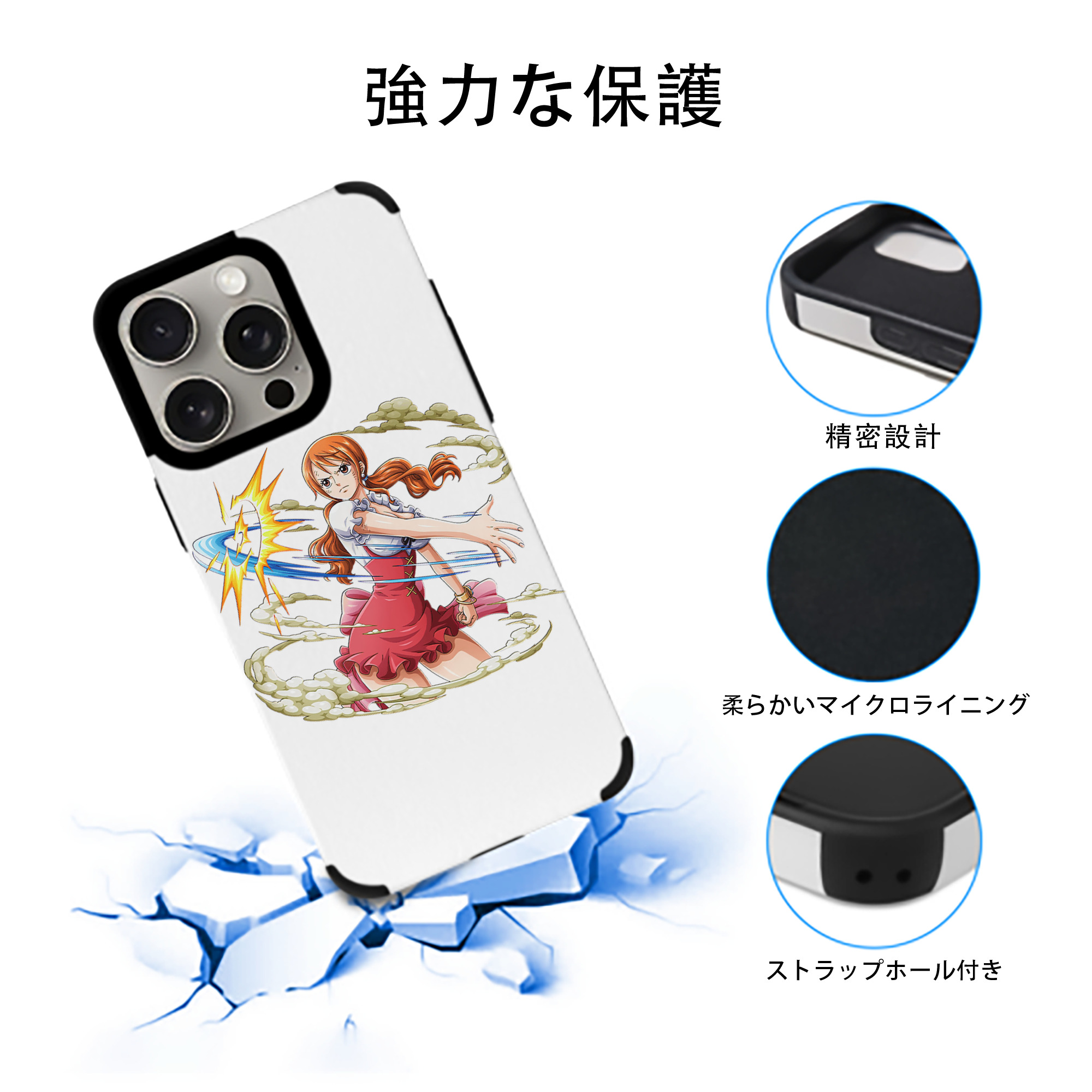 ワンピース ナミ ONE PIECE Nami 【iPhone15ProMax対応】 PUレザー スマホケース 耐衝撃＆黄変防止