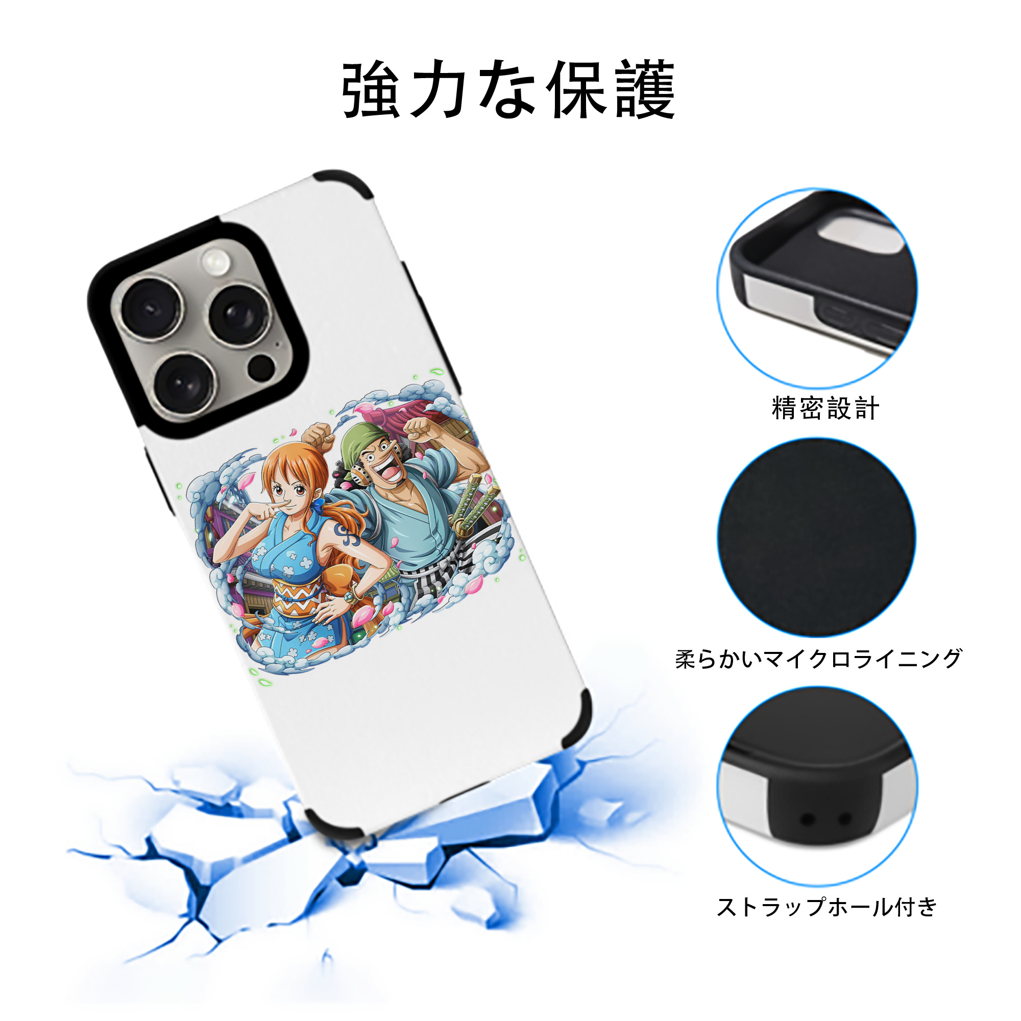 ワンピース ナミ ONE PIECE Nami 【iPhone15ProMax対応】 PUレザー スマホケース 耐衝撃＆黄変防止