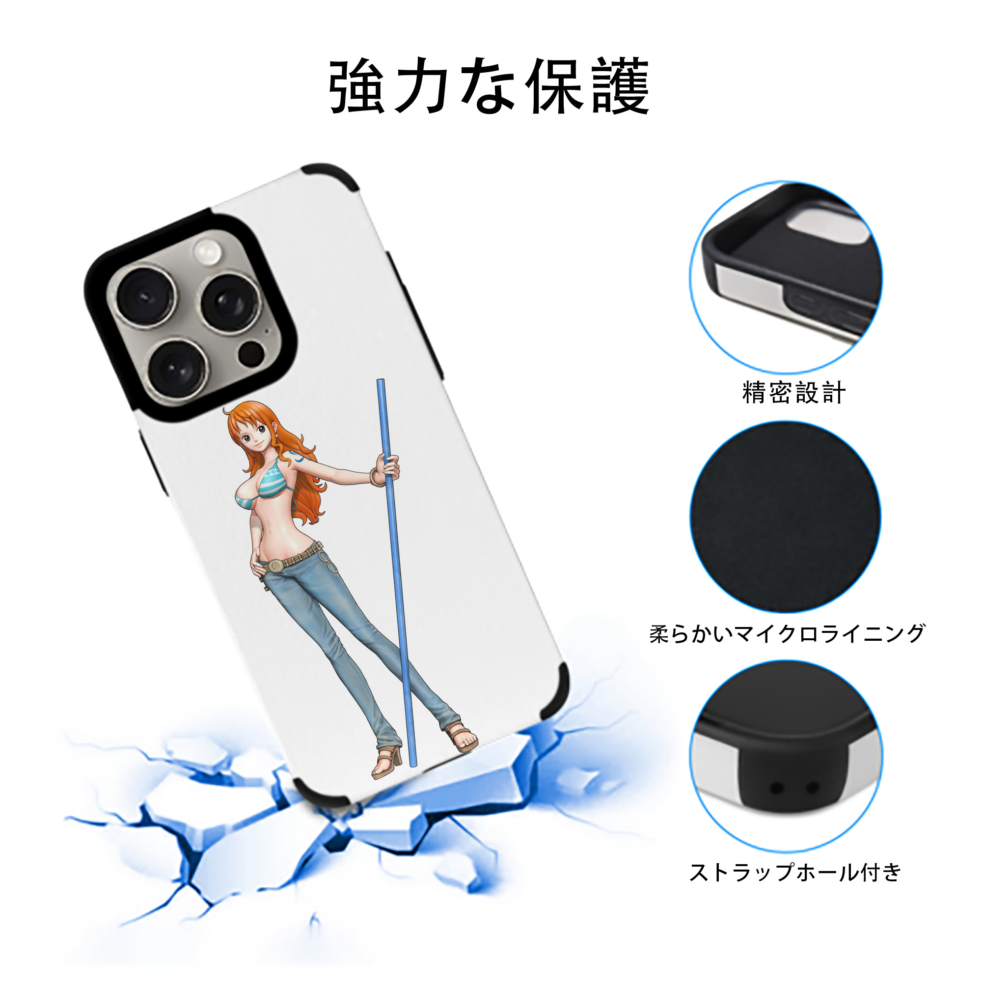 ワンピース ナミ ONE PIECE Nami 【iPhone15ProMax対応】 PUレザー スマホケース 耐衝撃＆黄変防止