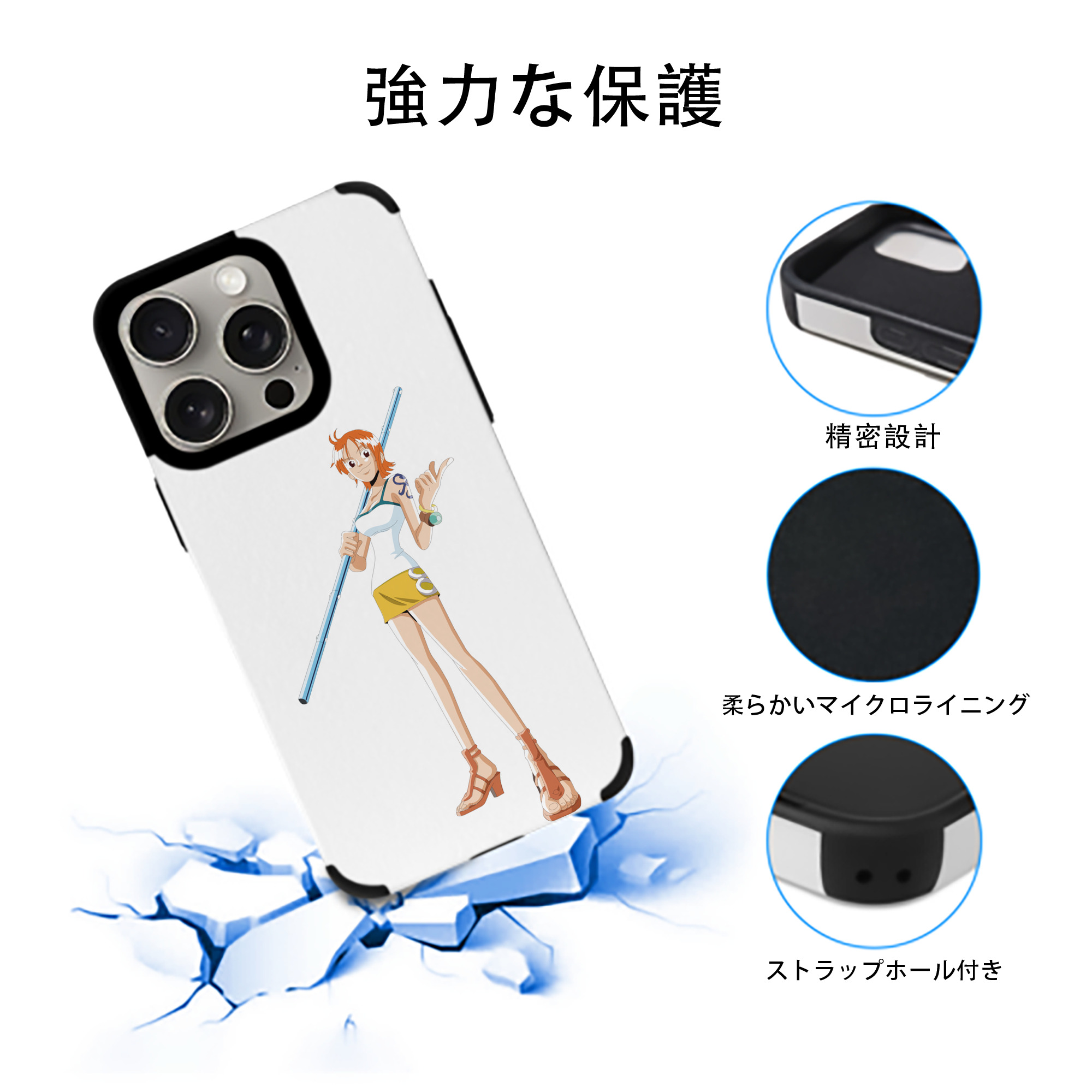 ワンピース ナミ ONE PIECE Nami 【iPhone15ProMax対応】 PUレザー スマホケース 耐衝撃＆黄変防止