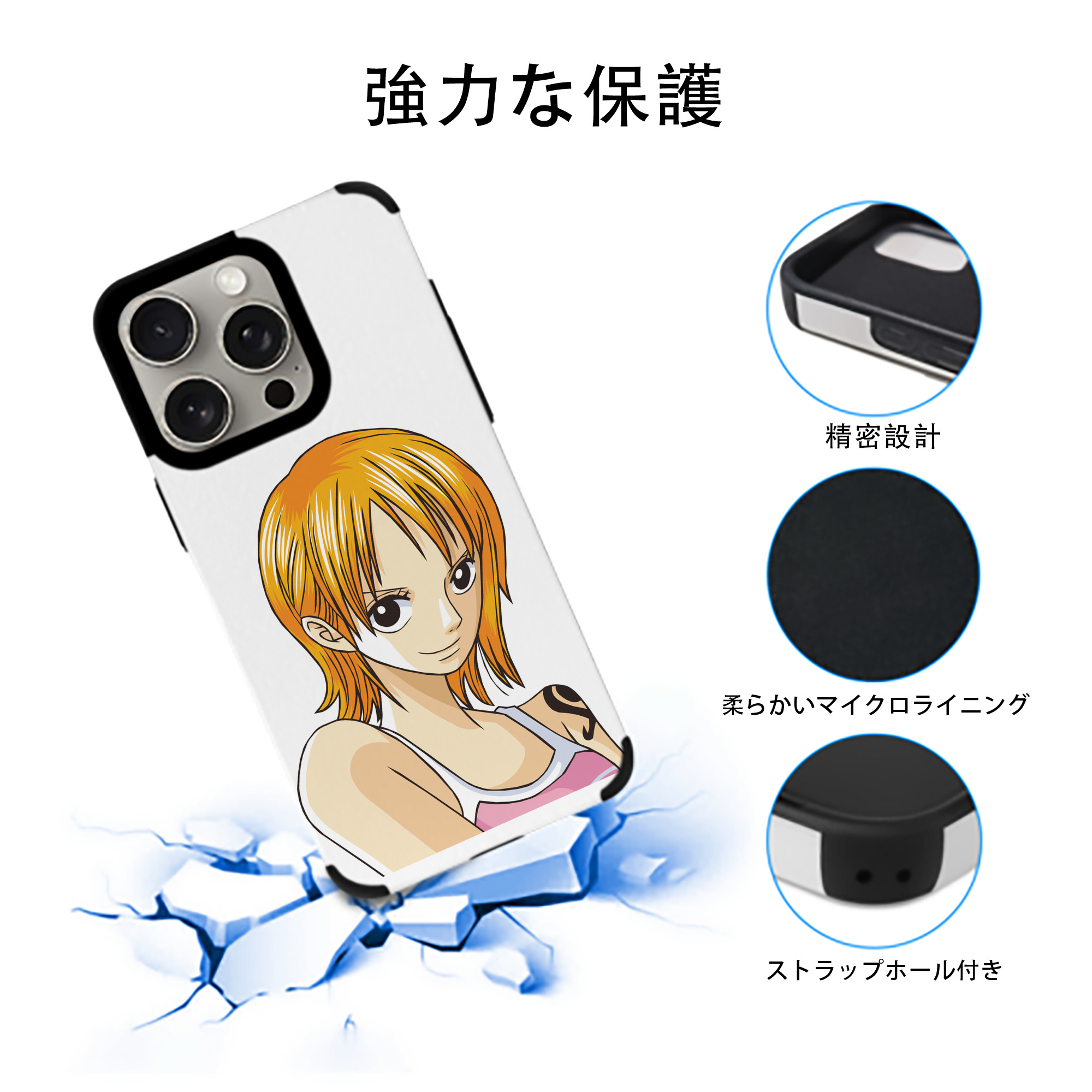ワンピース ナミ ONE PIECE Nami 【iPhone15ProMax対応】 PUレザー スマホケース 耐衝撃＆黄変防止
