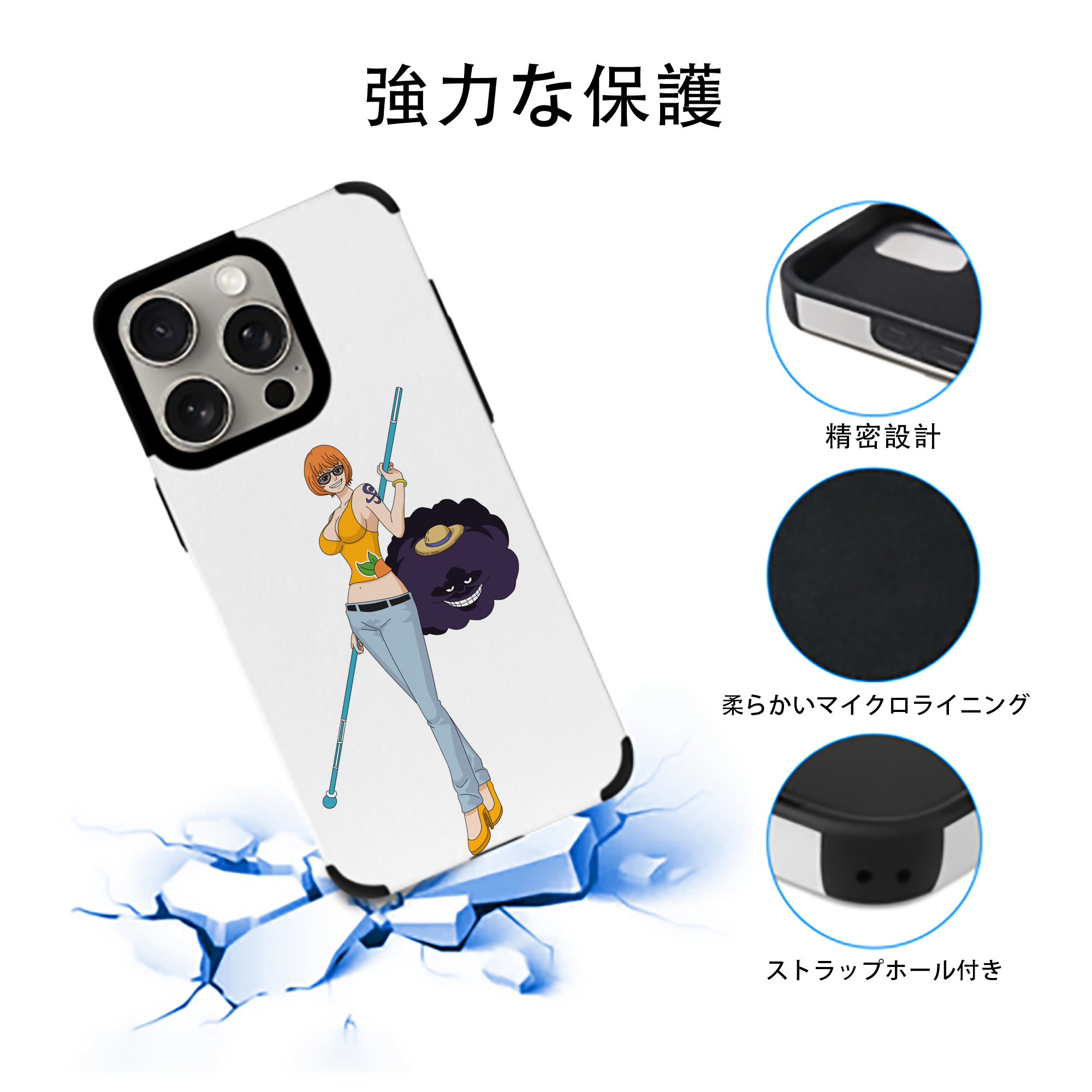 ワンピース ナミ ONE PIECE Nami 【iPhone15ProMax対応】 PUレザー スマホケース 耐衝撃＆黄変防止