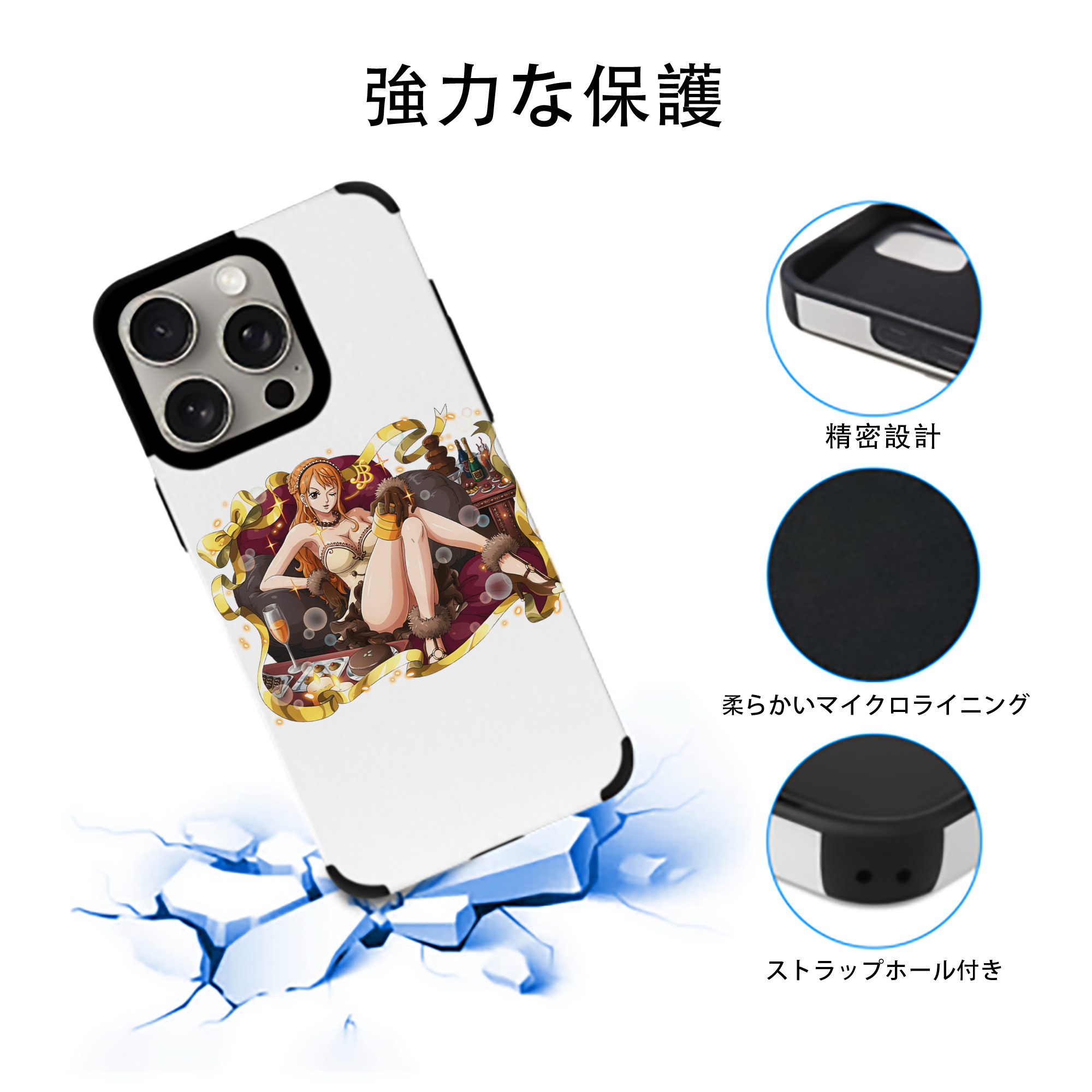ワンピース ナミ ONE PIECE Nami 【iPhone15ProMax対応】 PUレザー スマホケース 耐衝撃＆黄変防止