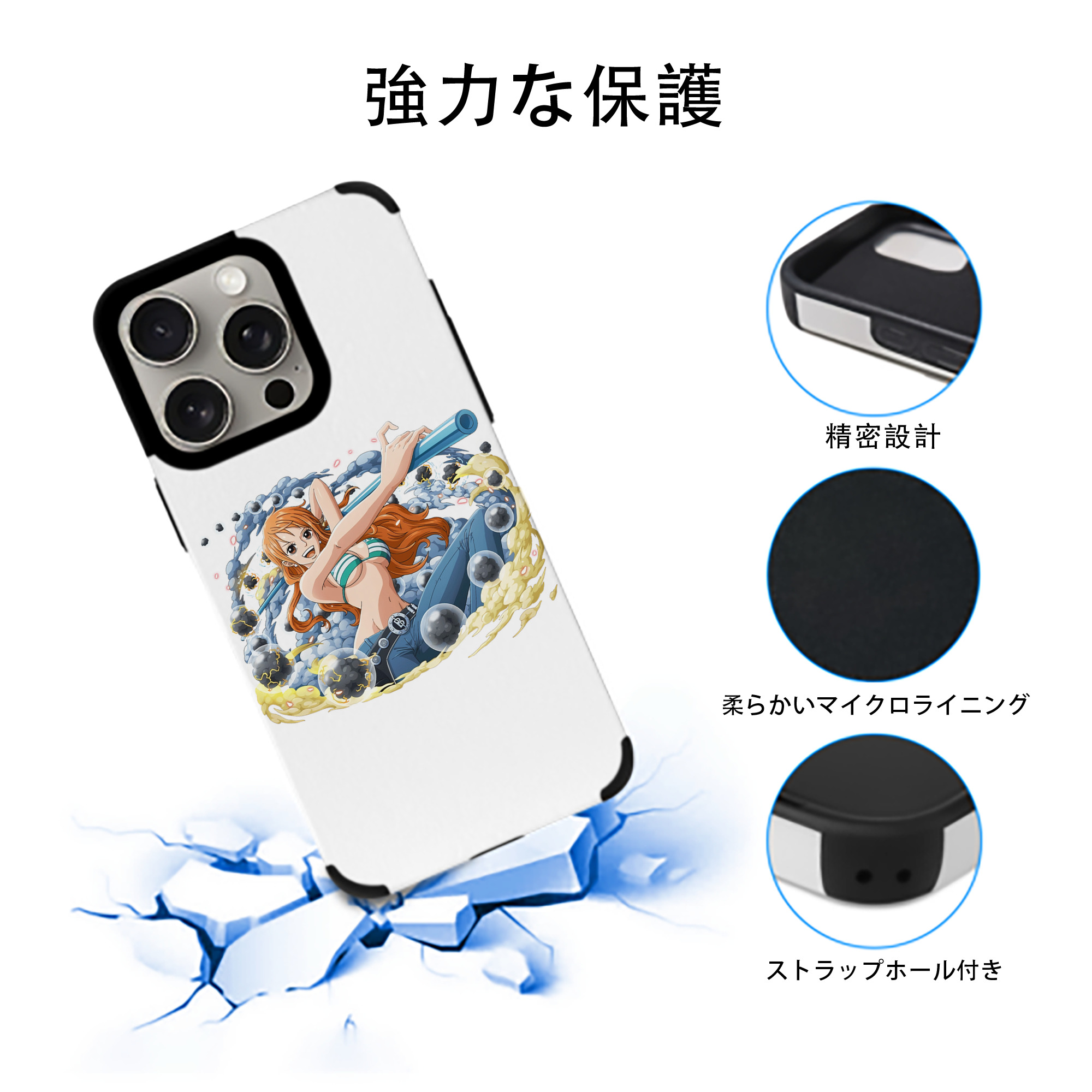 ワンピース ナミ ONE PIECE Nami 【iPhone15ProMax対応】 PUレザー スマホケース 耐衝撃＆黄変防止
