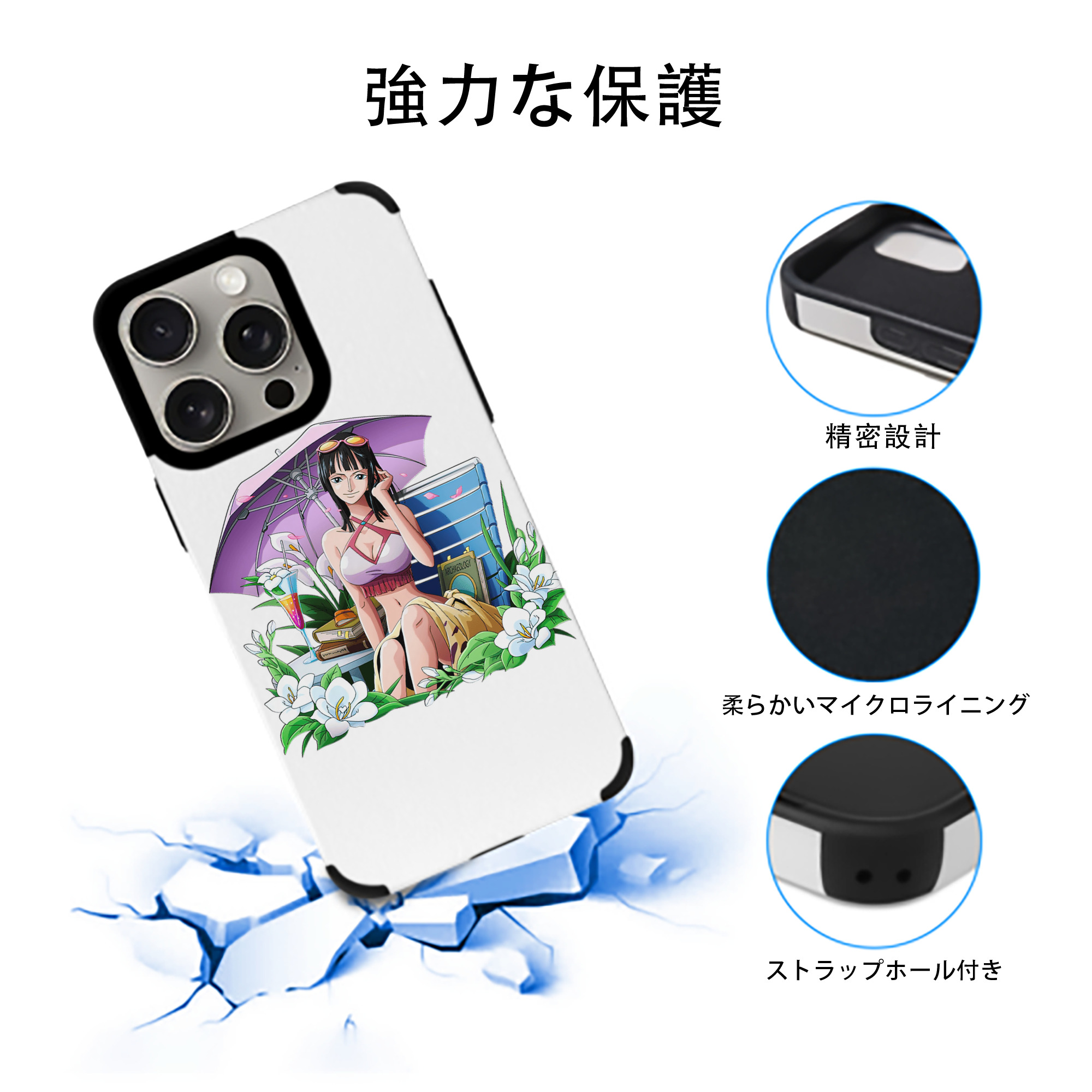 ワンピース ニコ・ロビン ONE PIECE Nico Robin 【iPhone15ProMax対応】 PUレザー スマホケース 耐衝撃＆黄変防止