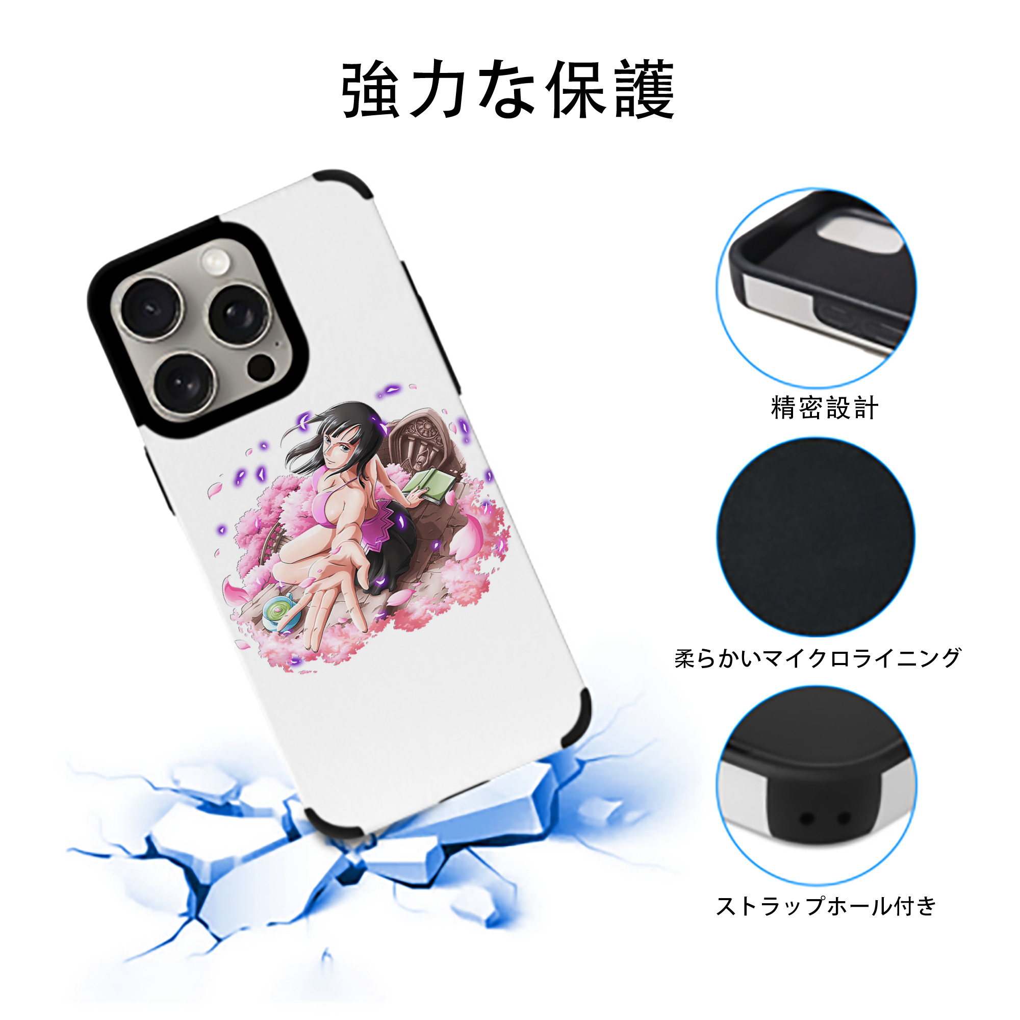 ワンピース ニコ・ロビン ONE PIECE Nico Robin 【iPhone15ProMax対応】 PUレザー スマホケース 耐衝撃＆黄変防止