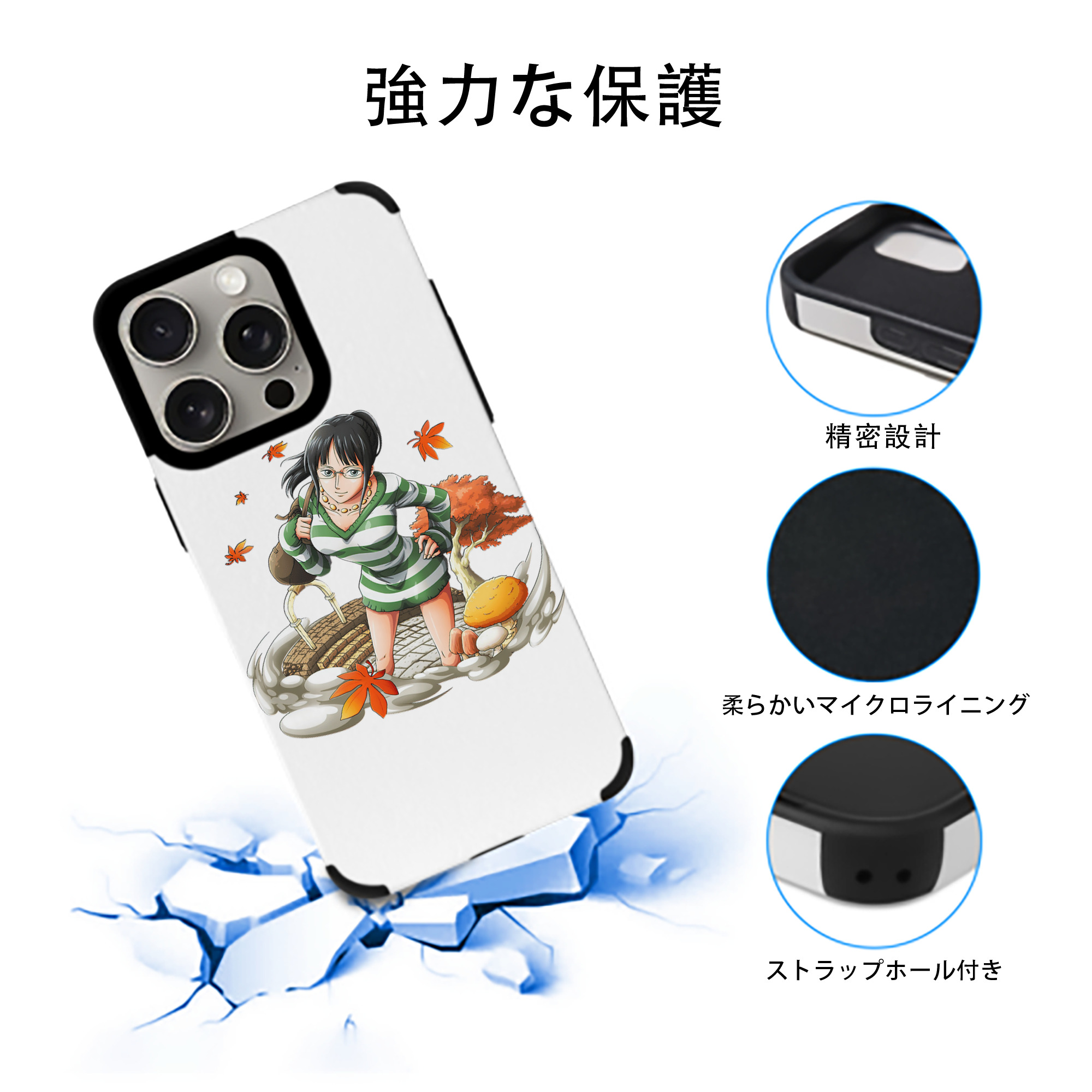 ワンピース ニコ・ロビン ONE PIECE Nico Robin 【iPhone15ProMax対応】 PUレザー スマホケース 耐衝撃＆黄変防止