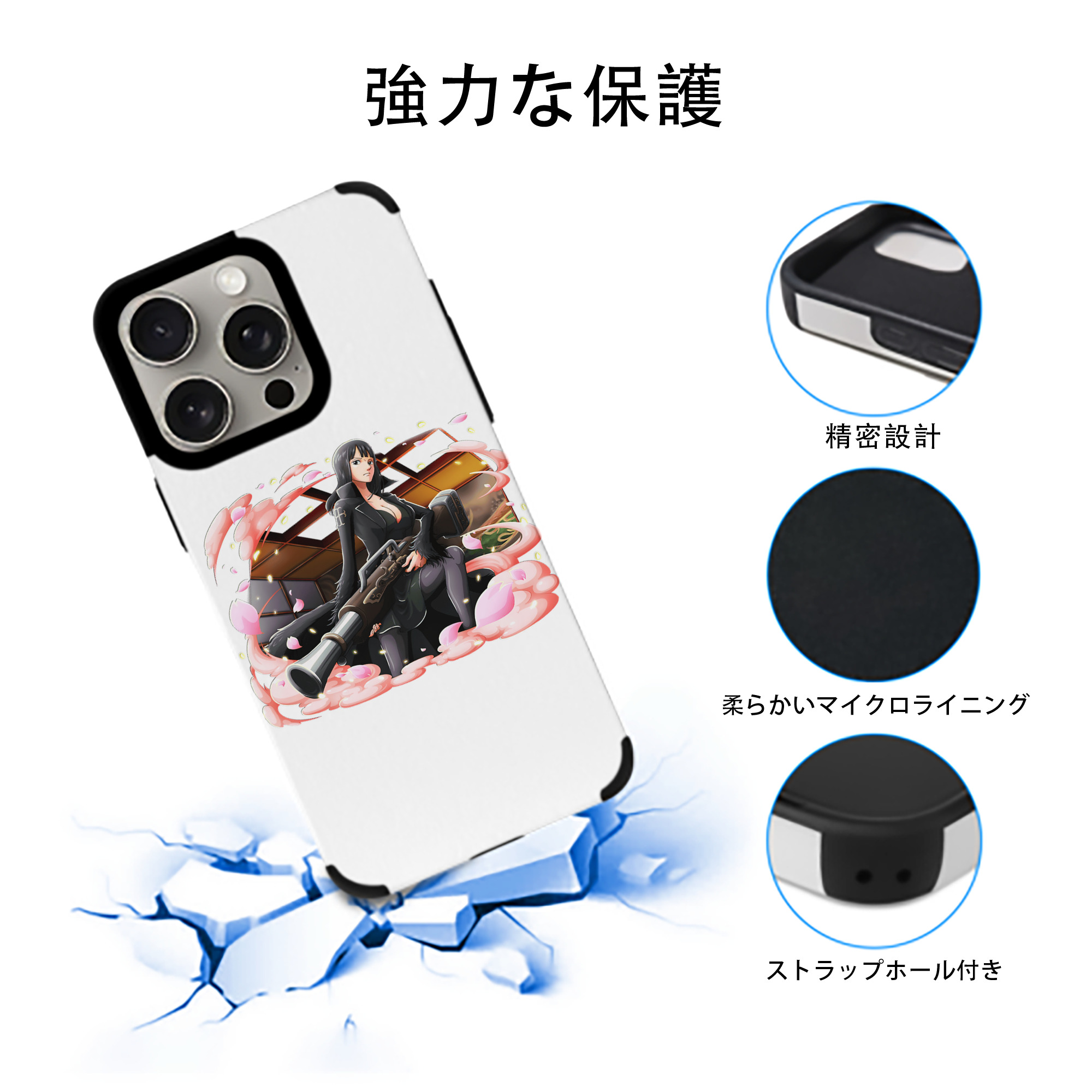 ワンピース ニコ・ロビン ONE PIECE Nico Robin 【iPhone15ProMax対応】 PUレザー スマホケース 耐衝撃＆黄変防止