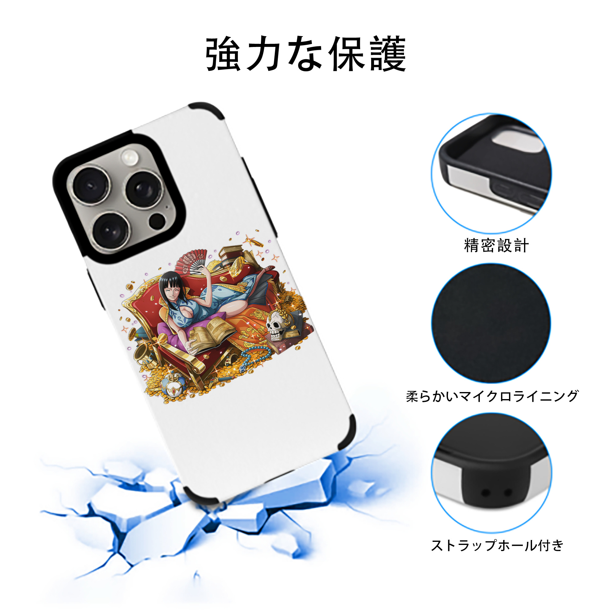 ワンピース ニコ・ロビン ONE PIECE Nico Robin 【iPhone15ProMax対応】 PUレザー スマホケース 耐衝撃＆黄変防止