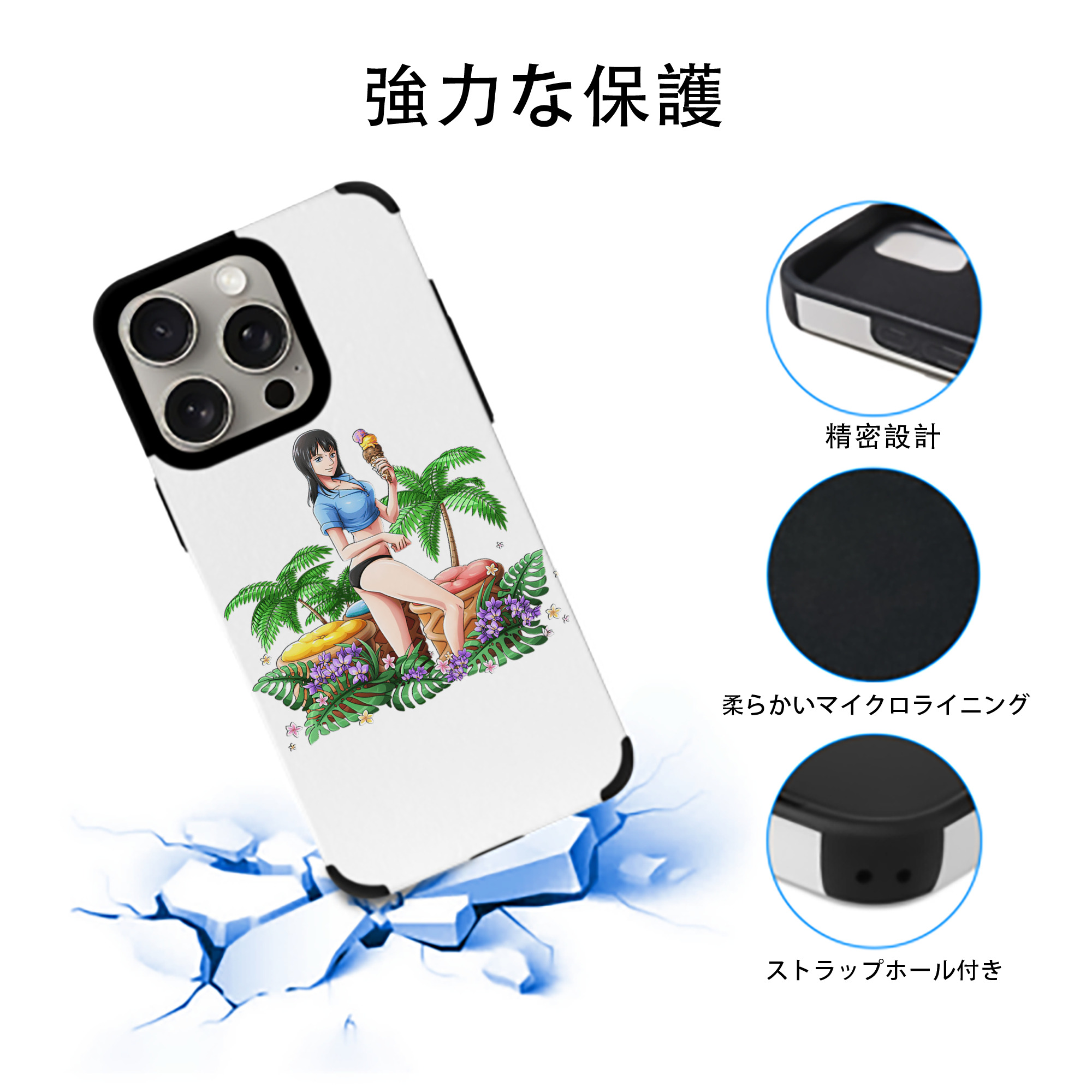ワンピース ニコ・ロビン ONE PIECE Nico Robin 【iPhone15ProMax対応】 PUレザー スマホケース 耐衝撃＆黄変防止