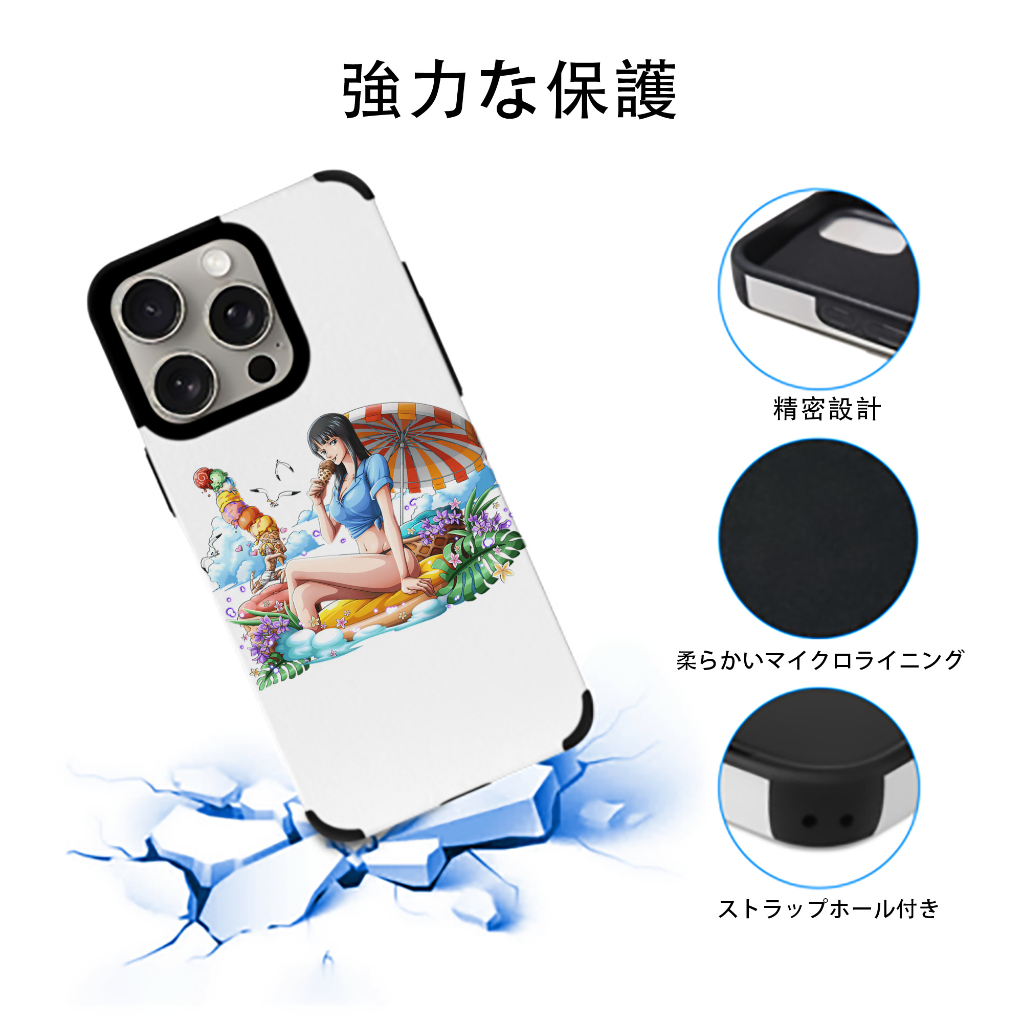 ワンピース ニコ・ロビン ONE PIECE Nico Robin 【iPhone15ProMax対応】 PUレザー スマホケース 耐衝撃＆黄変防止