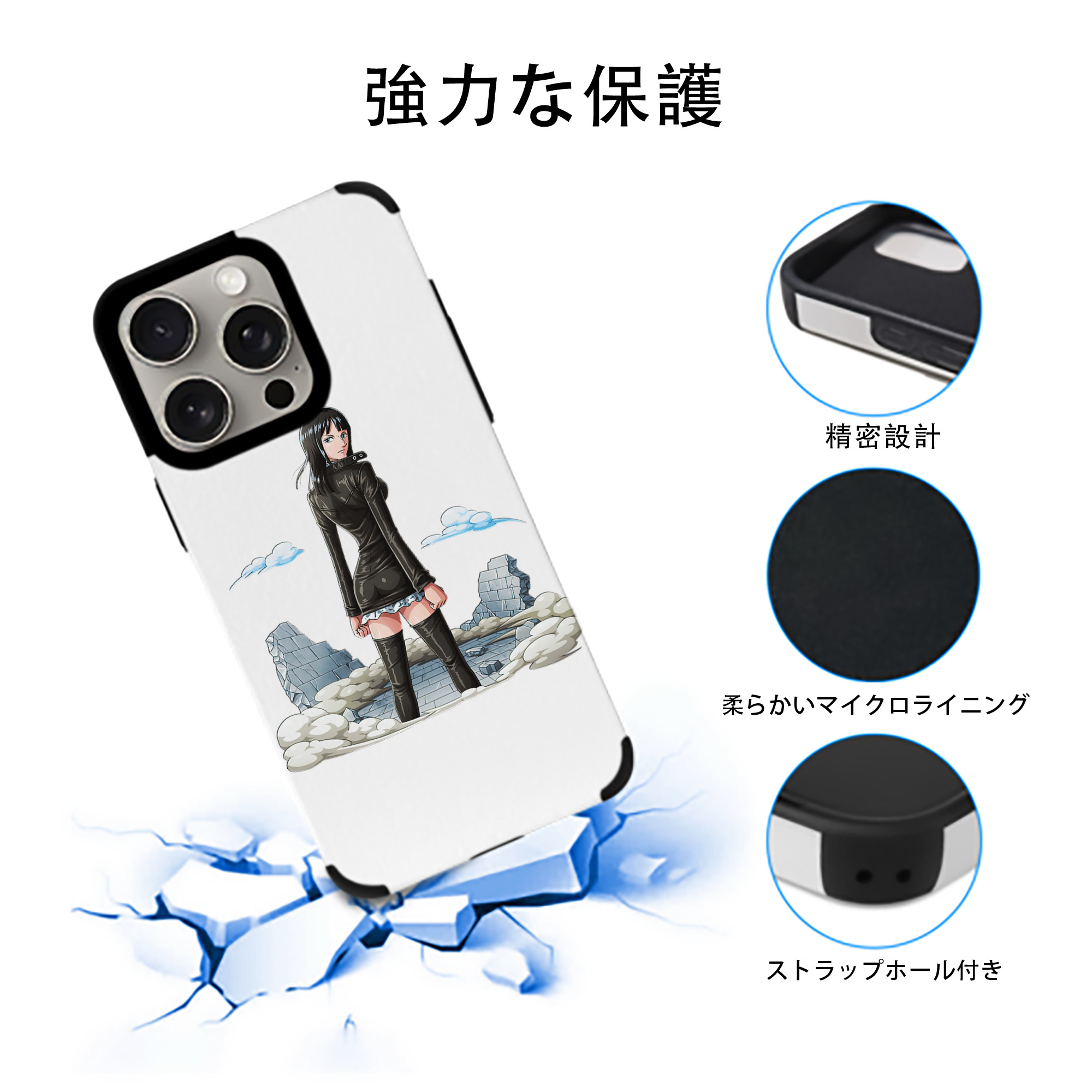 ワンピース ニコ・ロビン ONE PIECE Nico Robin 【iPhone15ProMax対応】 PUレザー スマホケース 耐衝撃＆黄変防止