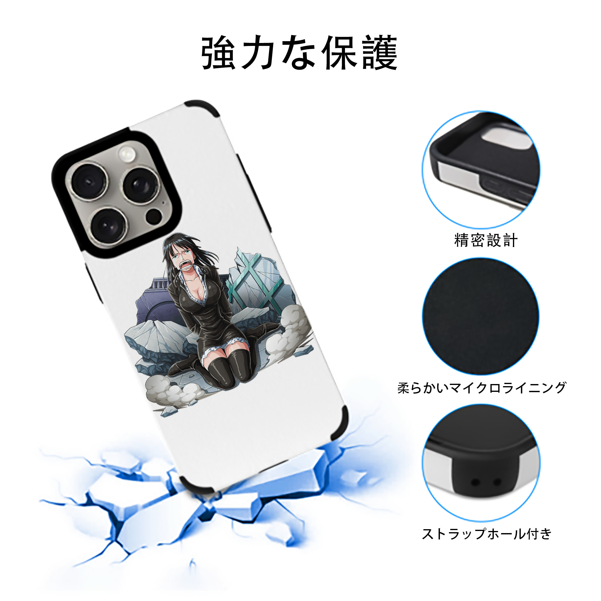 ワンピース ニコ・ロビン ONE PIECE Nico Robin 【iPhone15ProMax対応】 PUレザー スマホケース 耐衝撃＆黄変防止