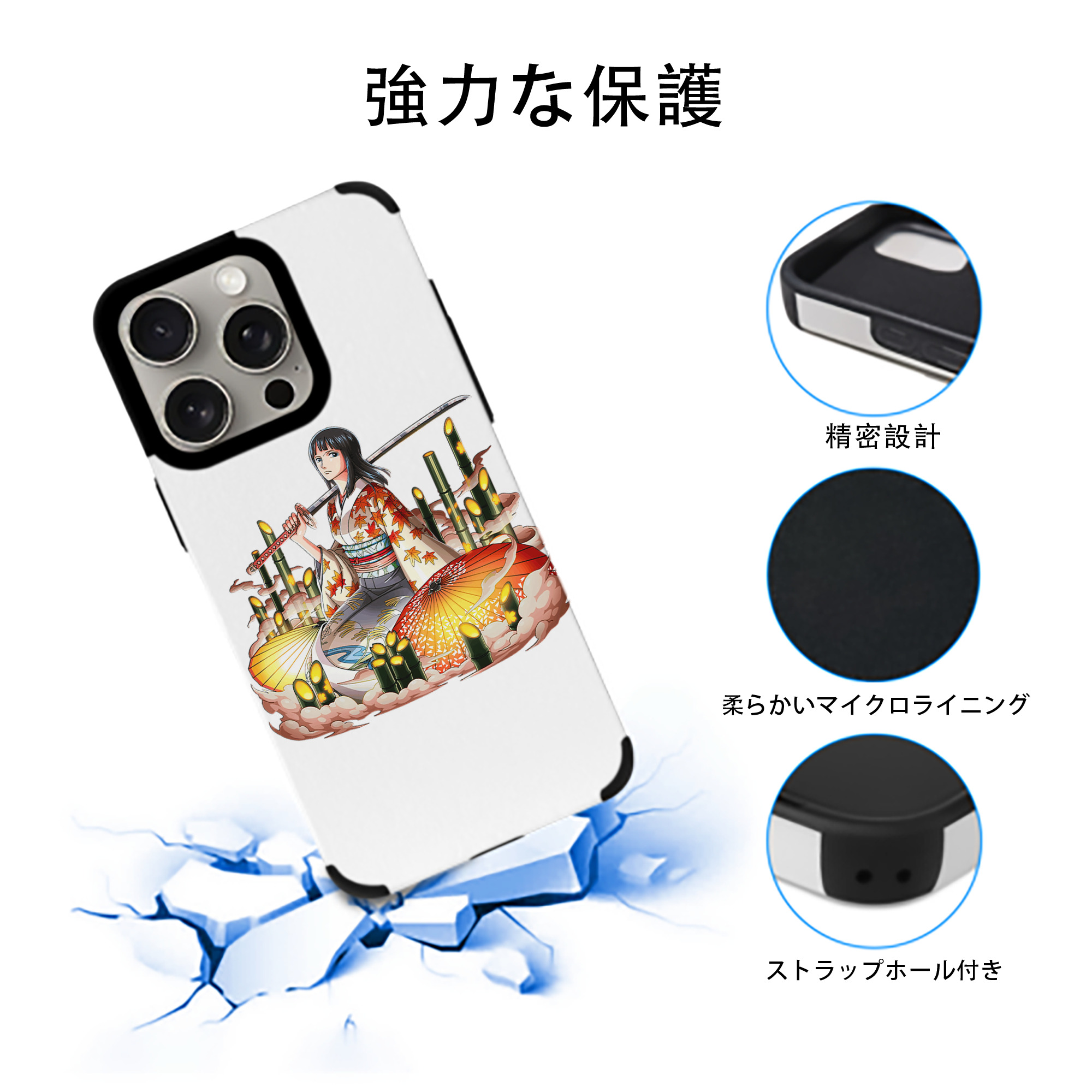 ワンピース ニコ・ロビン ONE PIECE Nico Robin 【iPhone15ProMax対応】 PUレザー スマホケース 耐衝撃＆黄変防止
