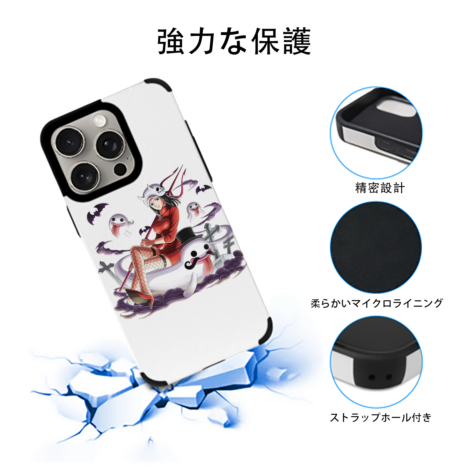 ワンピース ニコ・ロビン ONE PIECE Nico Robin 【iPhone15ProMax対応】 PUレザー スマホケース 耐衝撃＆黄変防止