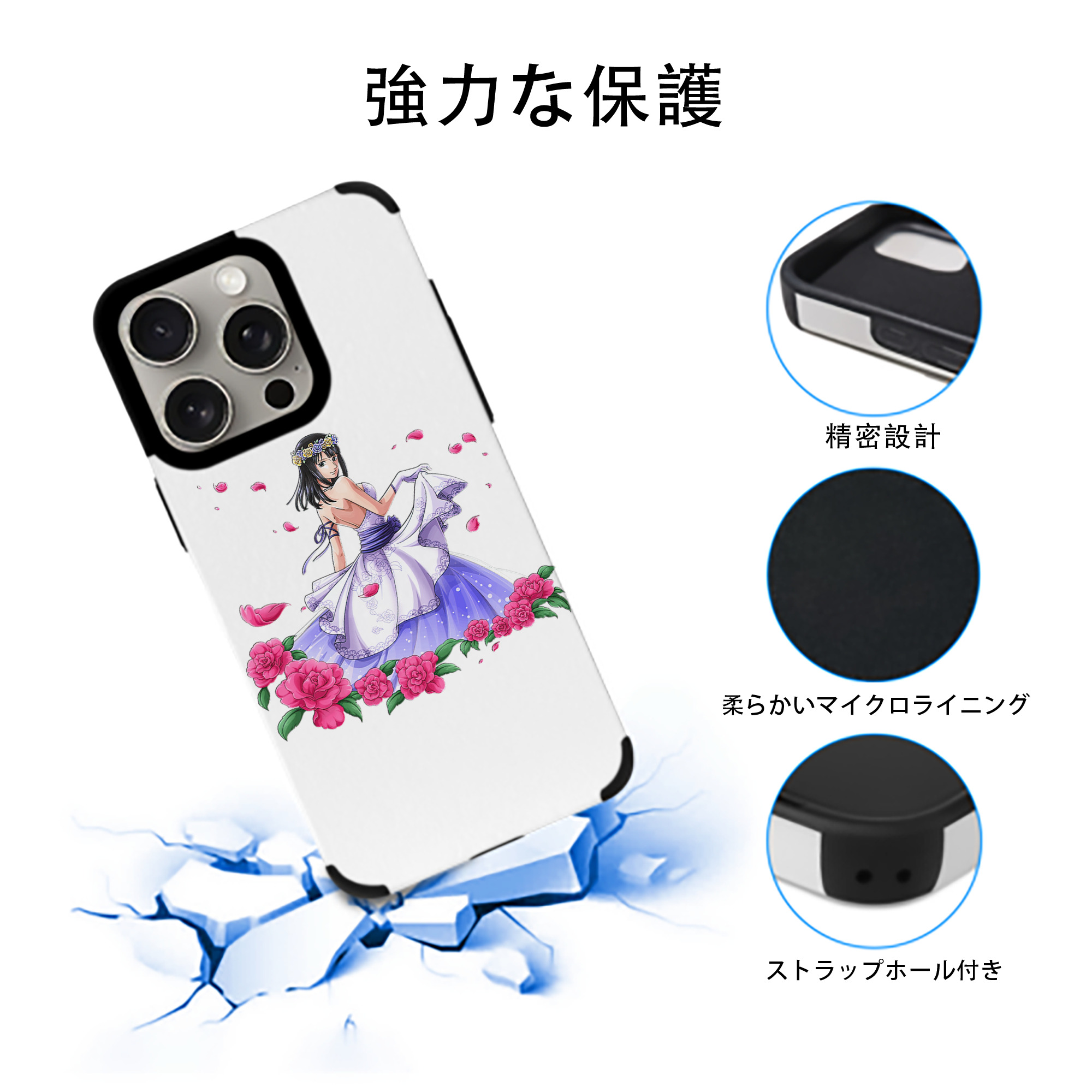 ワンピース ニコ・ロビン ONE PIECE Nico Robin 【iPhone15ProMax対応】 PUレザー スマホケース 耐衝撃＆黄変防止
