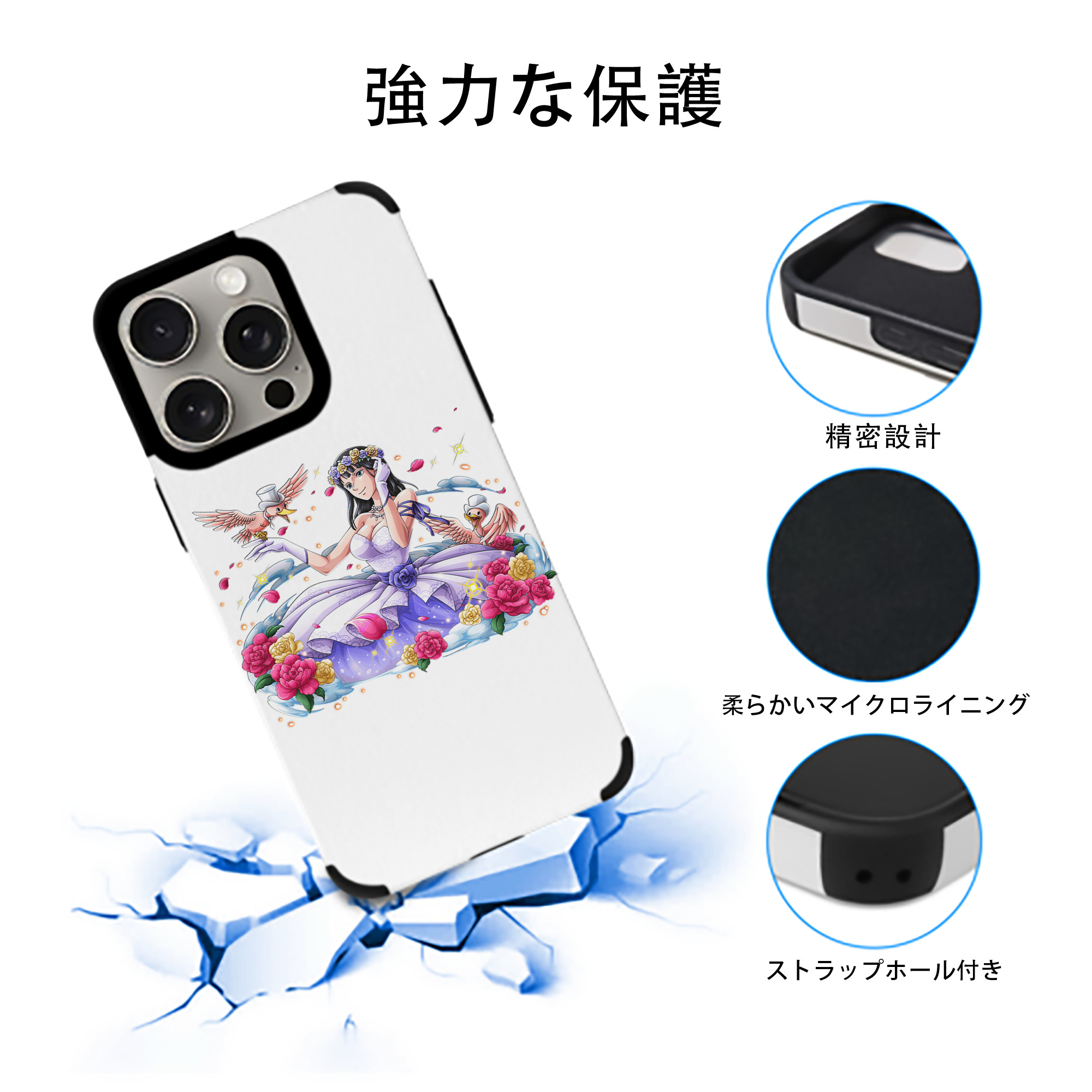 ワンピース ニコ・ロビン ONE PIECE Nico Robin 【iPhone15ProMax対応】 PUレザー スマホケース 耐衝撃＆黄変防止