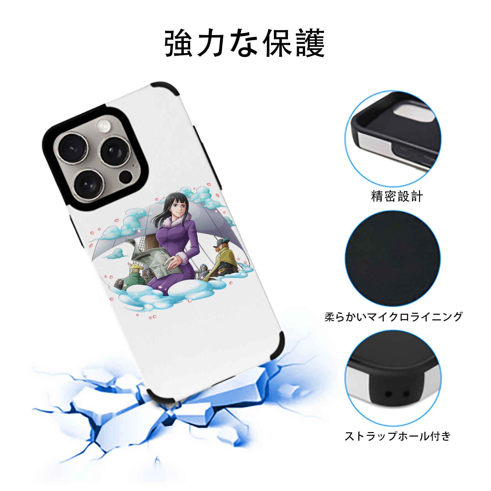 ワンピース ニコ・ロビン ONE PIECE Nico Robin 【iPhone15ProMax対応】 PUレザー スマホケース 耐衝撃＆黄変防止