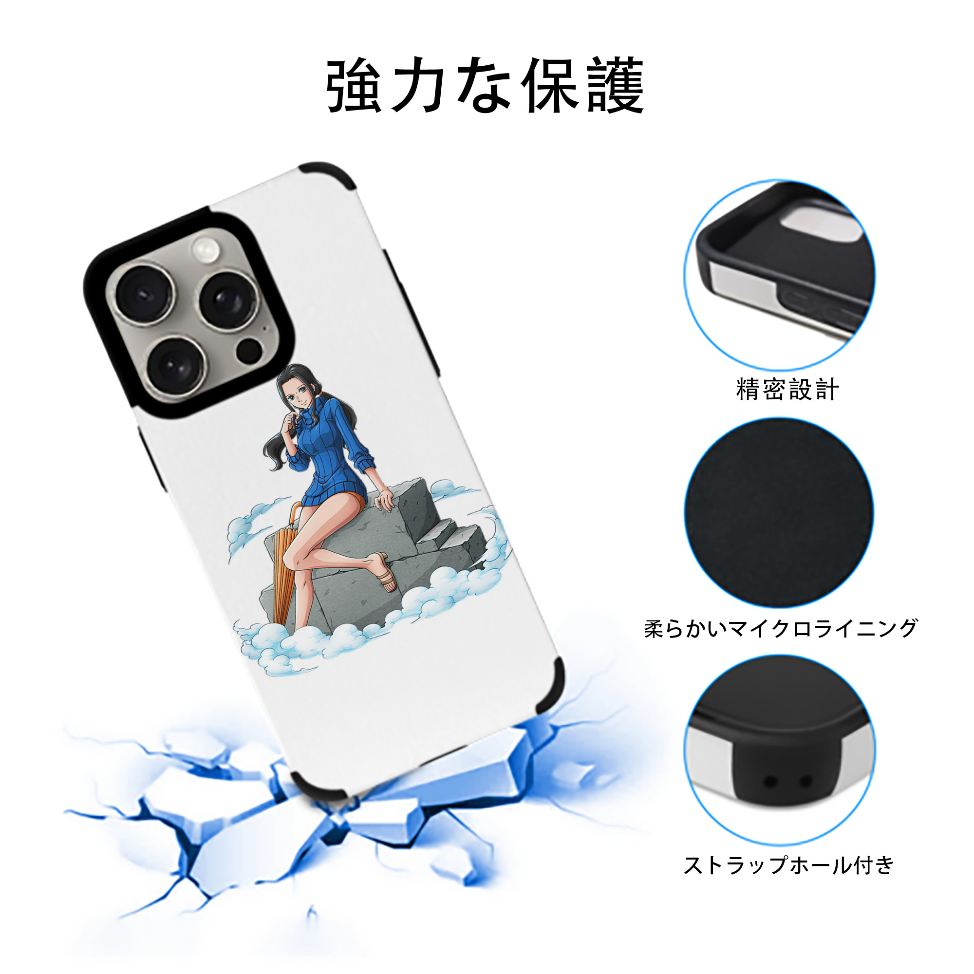 ワンピース ニコ・ロビン ONE PIECE Nico Robin 【iPhone15ProMax対応】 PUレザー スマホケース 耐衝撃＆黄変防止