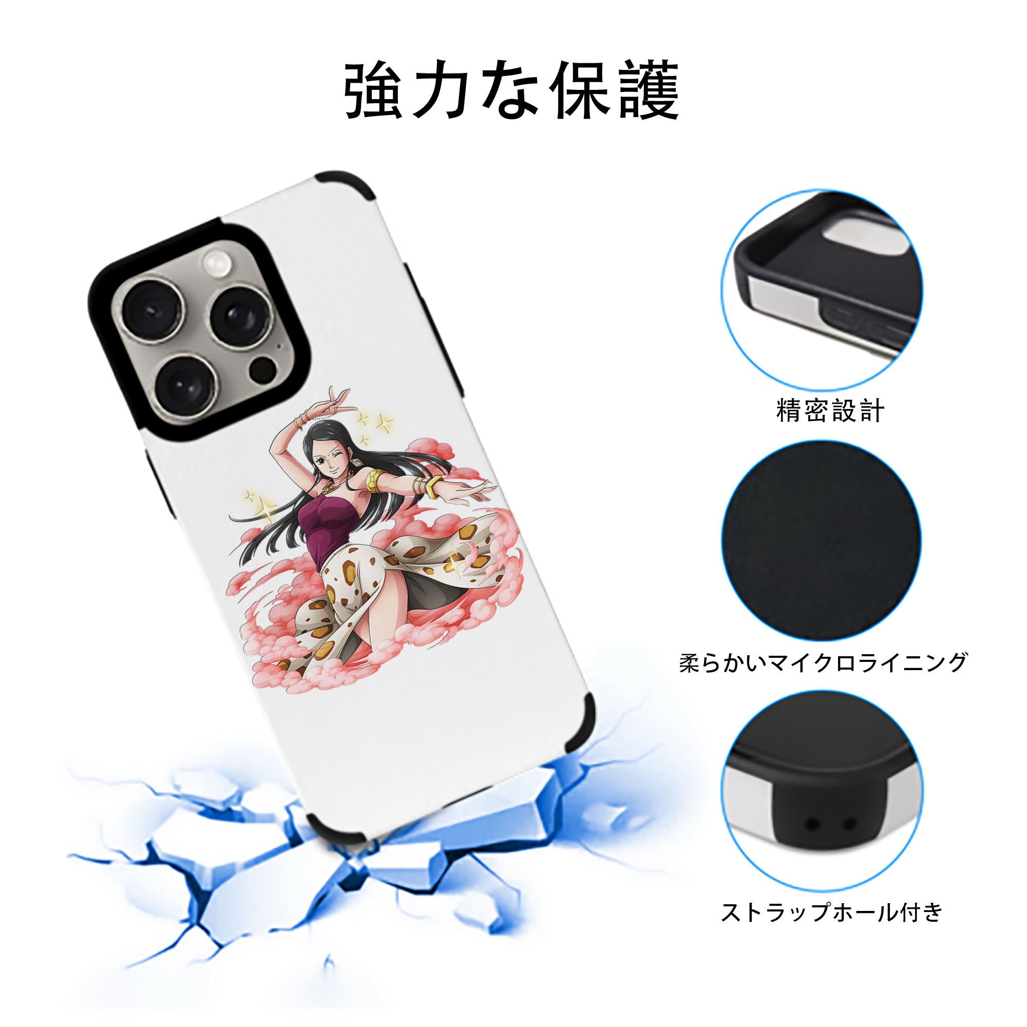 ワンピース ニコ・ロビン ONE PIECE Nico Robin 【iPhone15ProMax対応】 PUレザー スマホケース 耐衝撃＆黄変防止