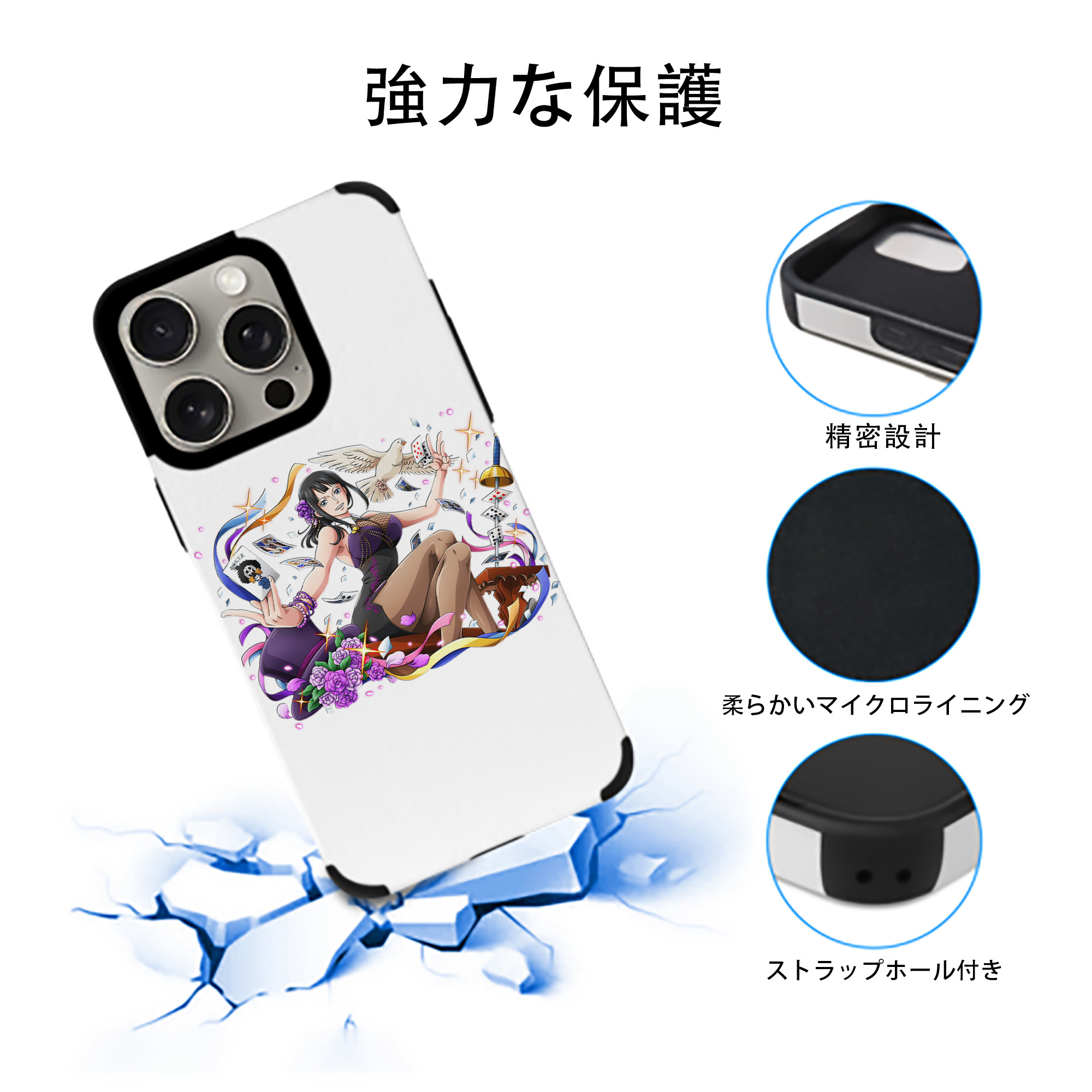ワンピース ニコ・ロビン ONE PIECE Nico Robin 【iPhone15ProMax対応】 PUレザー スマホケース 耐衝撃＆黄変防止