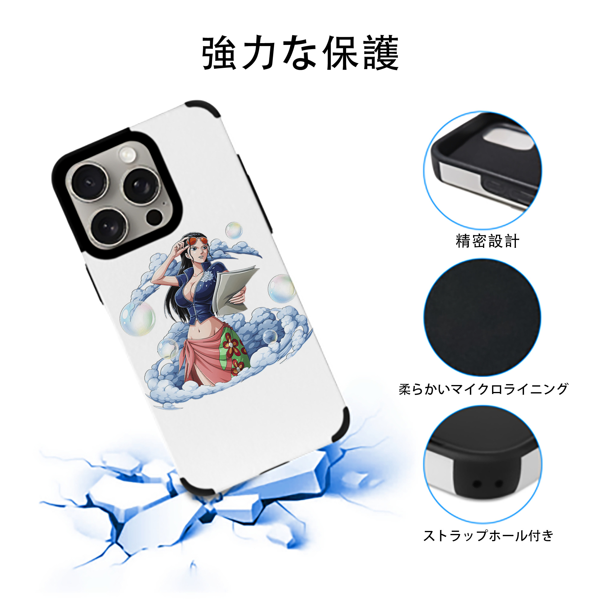 ワンピース ニコ・ロビン ONE PIECE Nico Robin 【iPhone15ProMax対応】 PUレザー スマホケース 耐衝撃＆黄変防止
