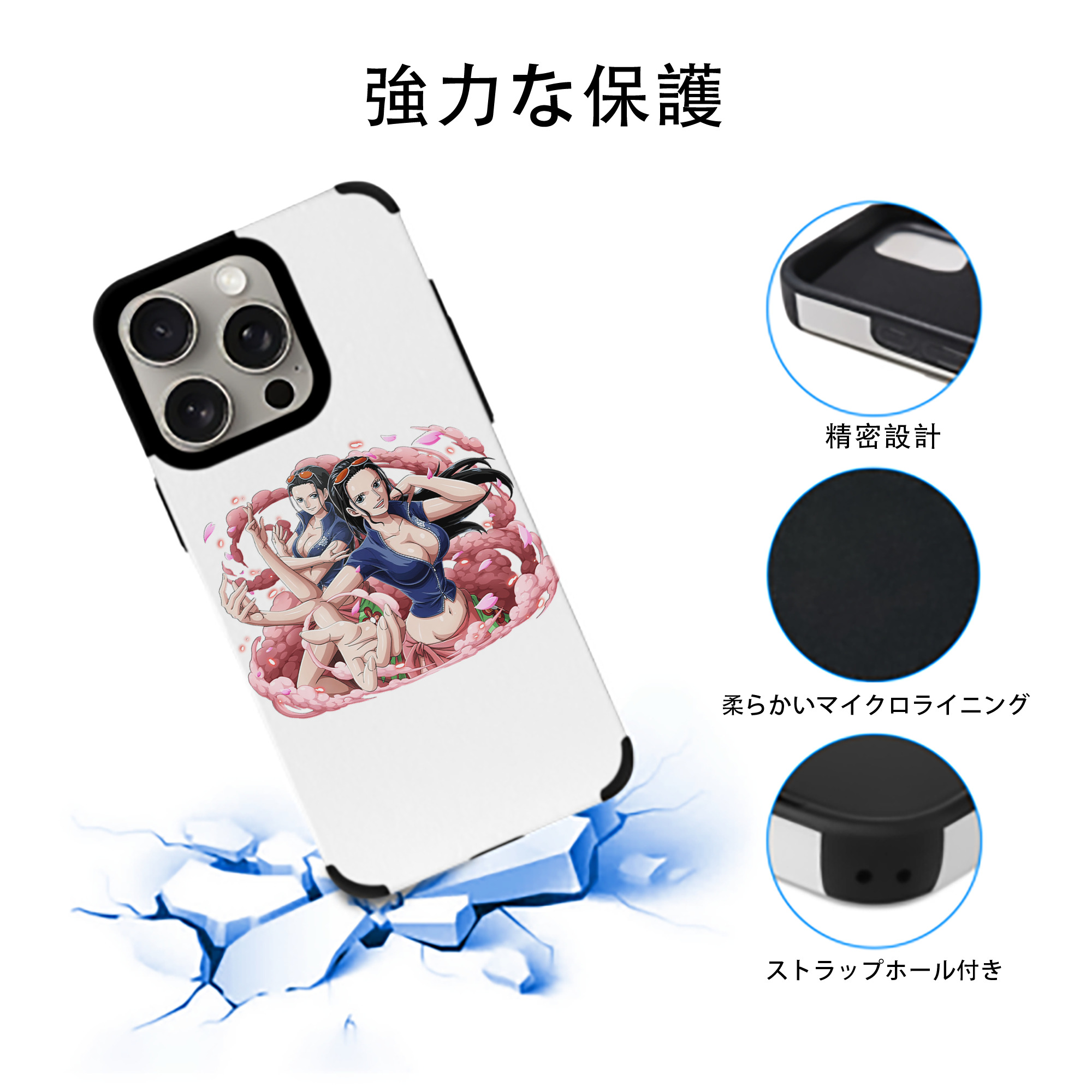 ワンピース ニコ・ロビン ONE PIECE Nico Robin 【iPhone15ProMax対応】 PUレザー スマホケース 耐衝撃＆黄変防止