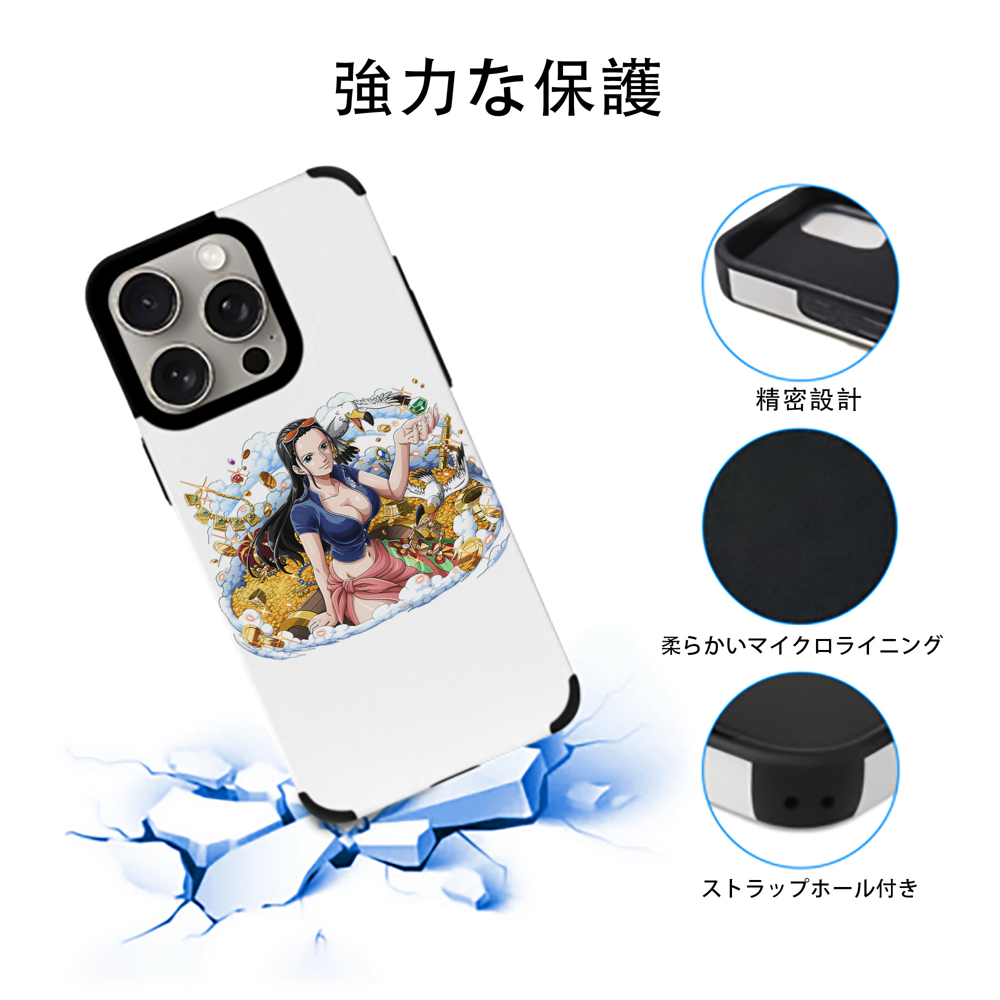 ワンピース ニコ・ロビン ONE PIECE Nico Robin 【iPhone15ProMax対応】 PUレザー スマホケース 耐衝撃＆黄変防止