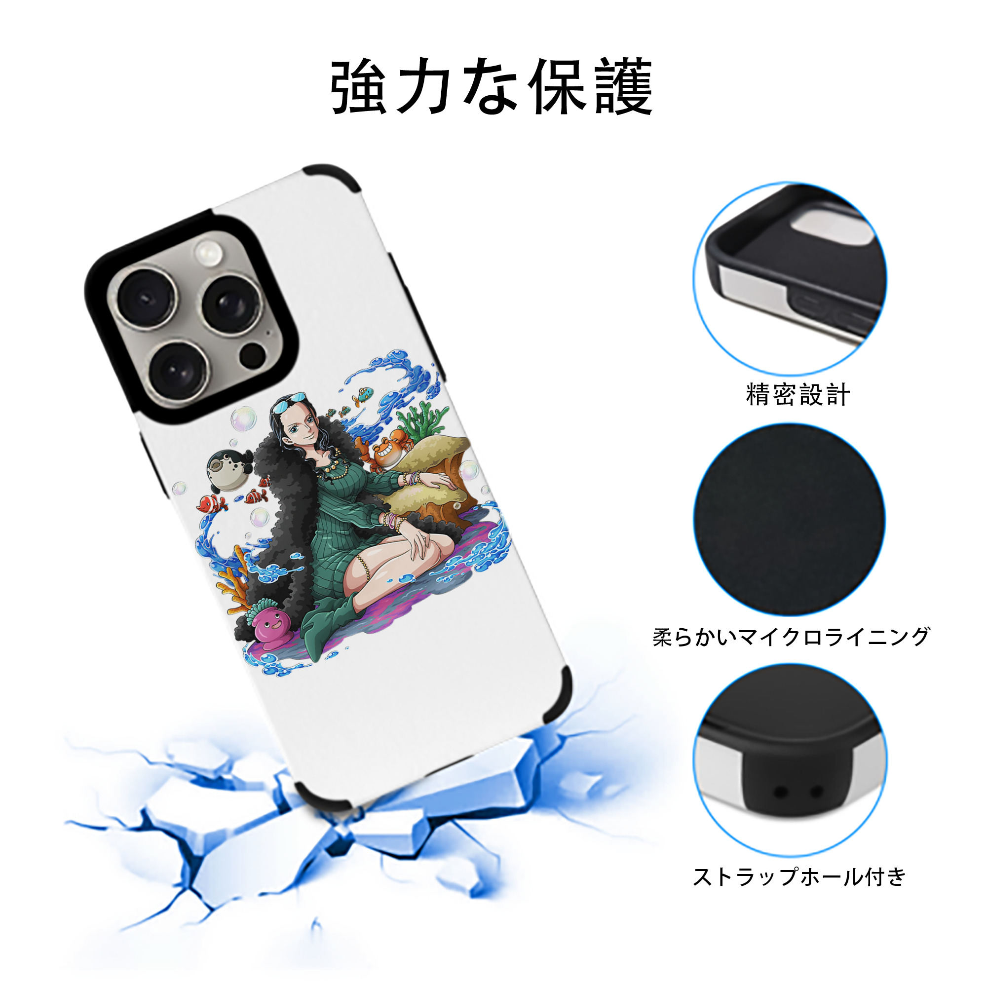 ワンピース ニコ・ロビン ONE PIECE Nico Robin 【iPhone15ProMax対応】 PUレザー スマホケース 耐衝撃＆黄変防止
