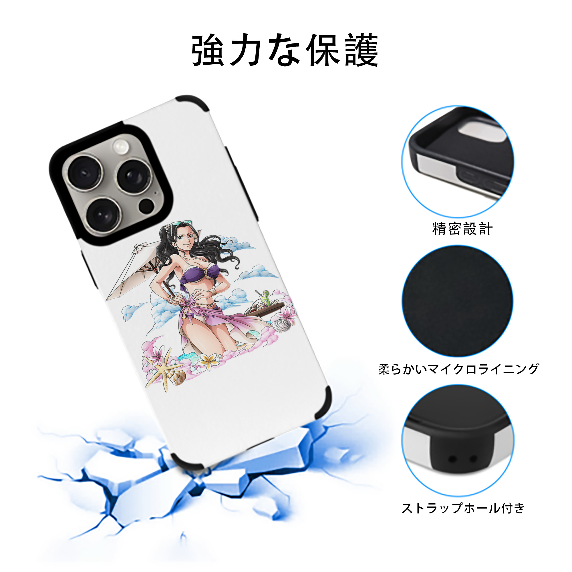 ワンピース ニコ・ロビン ONE PIECE Nico Robin 【iPhone15ProMax対応】 PUレザー スマホケース 耐衝撃＆黄変防止