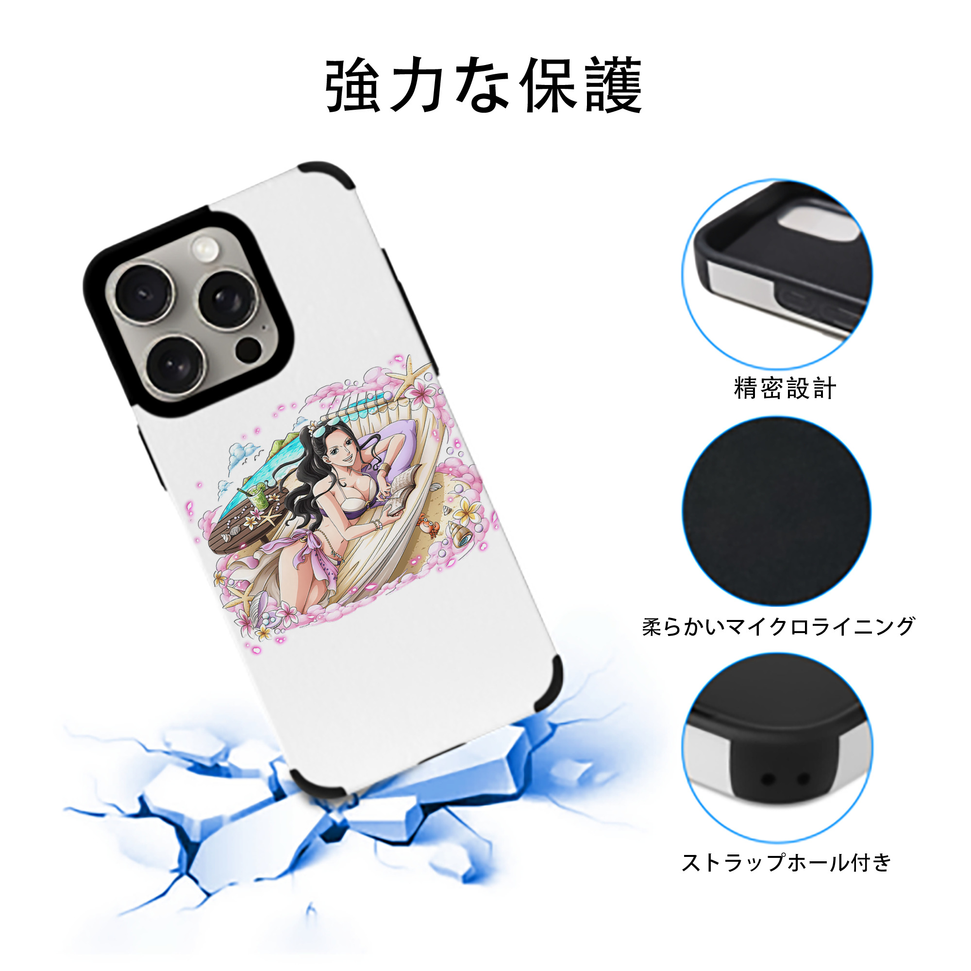 ワンピース ニコ・ロビン ONE PIECE Nico Robin 【iPhone15ProMax対応】 PUレザー スマホケース 耐衝撃＆黄変防止