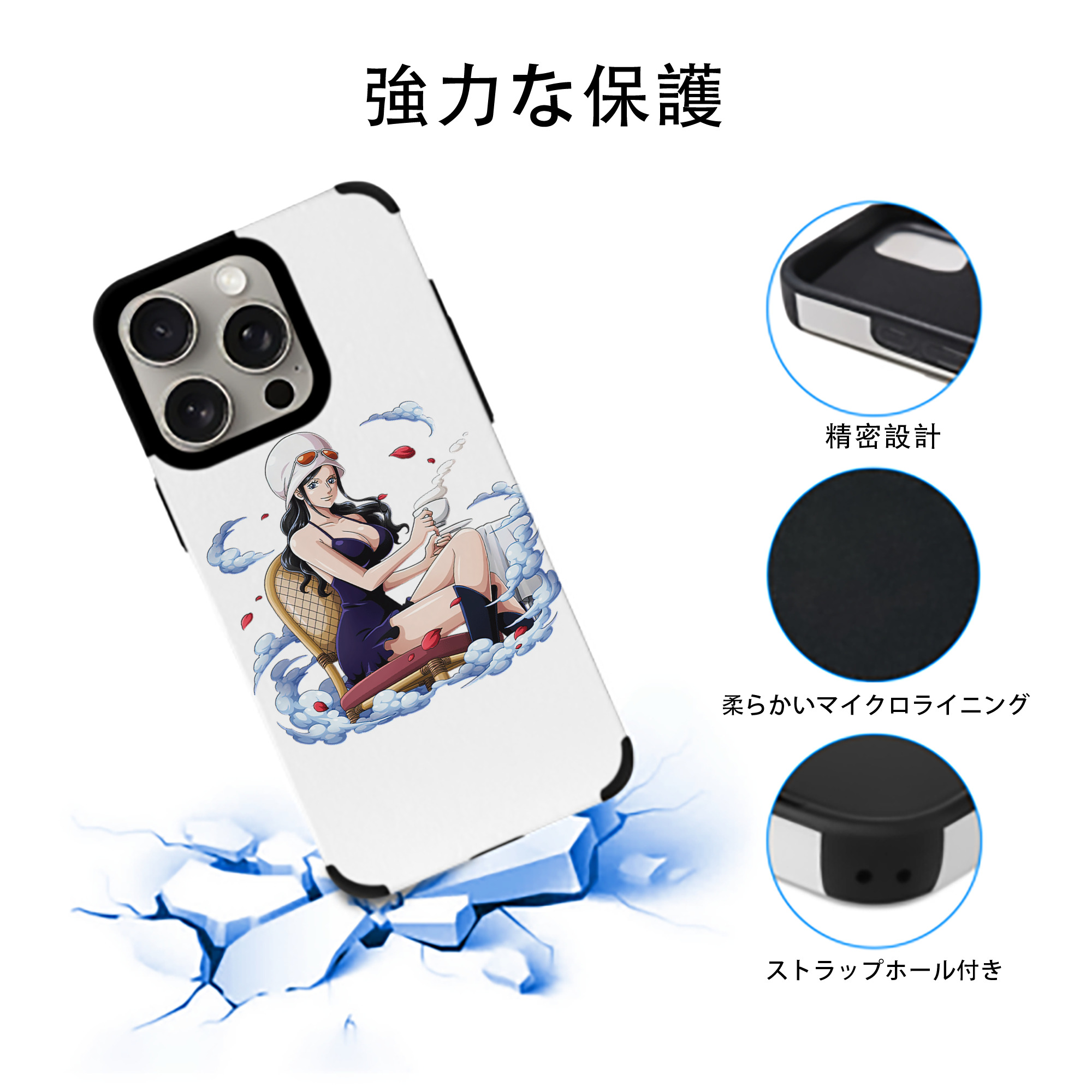 ワンピース ニコ・ロビン ONE PIECE Nico Robin 【iPhone15ProMax対応】 PUレザー スマホケース 耐衝撃＆黄変防止