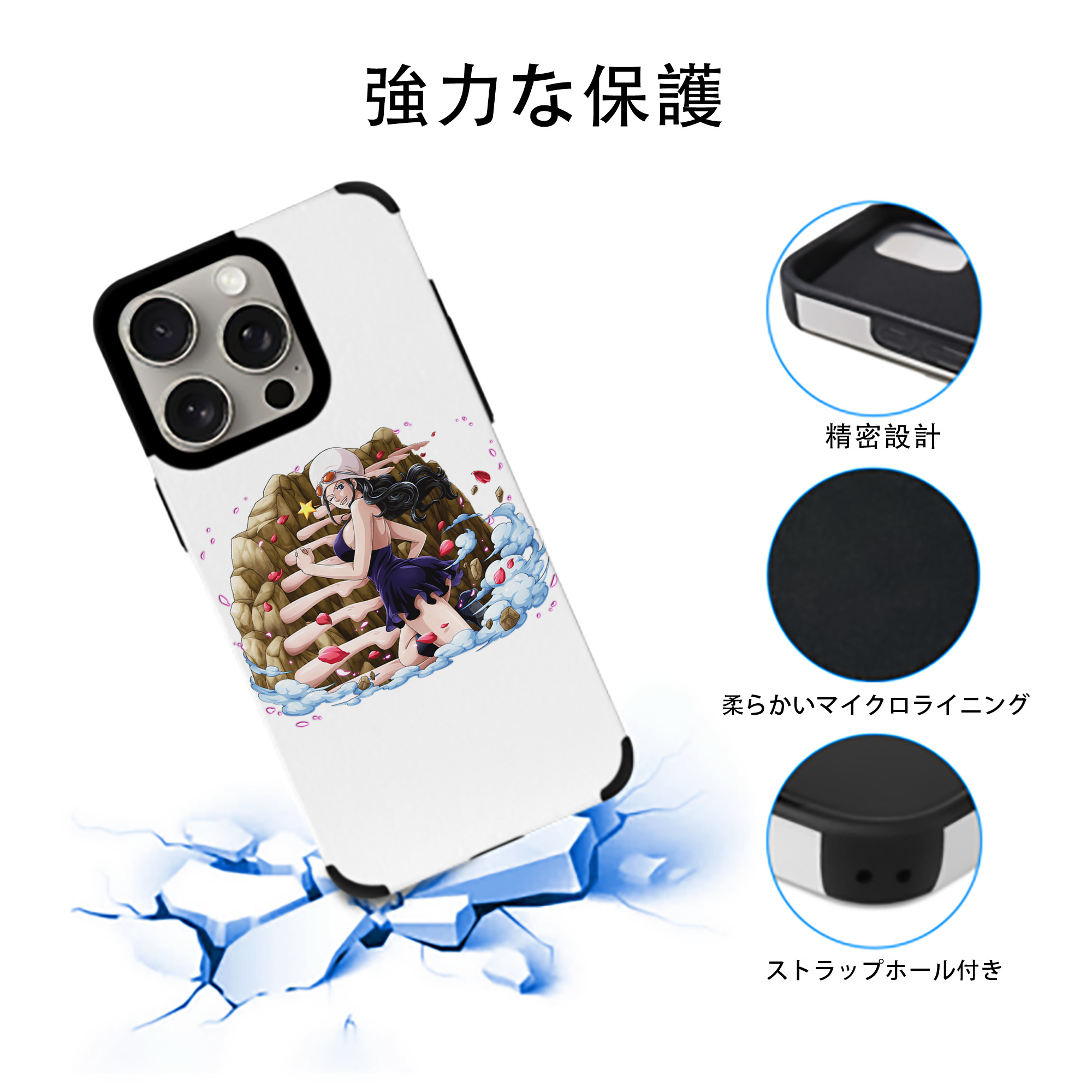 ワンピース ニコ・ロビン ONE PIECE Nico Robin 【iPhone15ProMax対応】 PUレザー スマホケース 耐衝撃＆黄変防止
