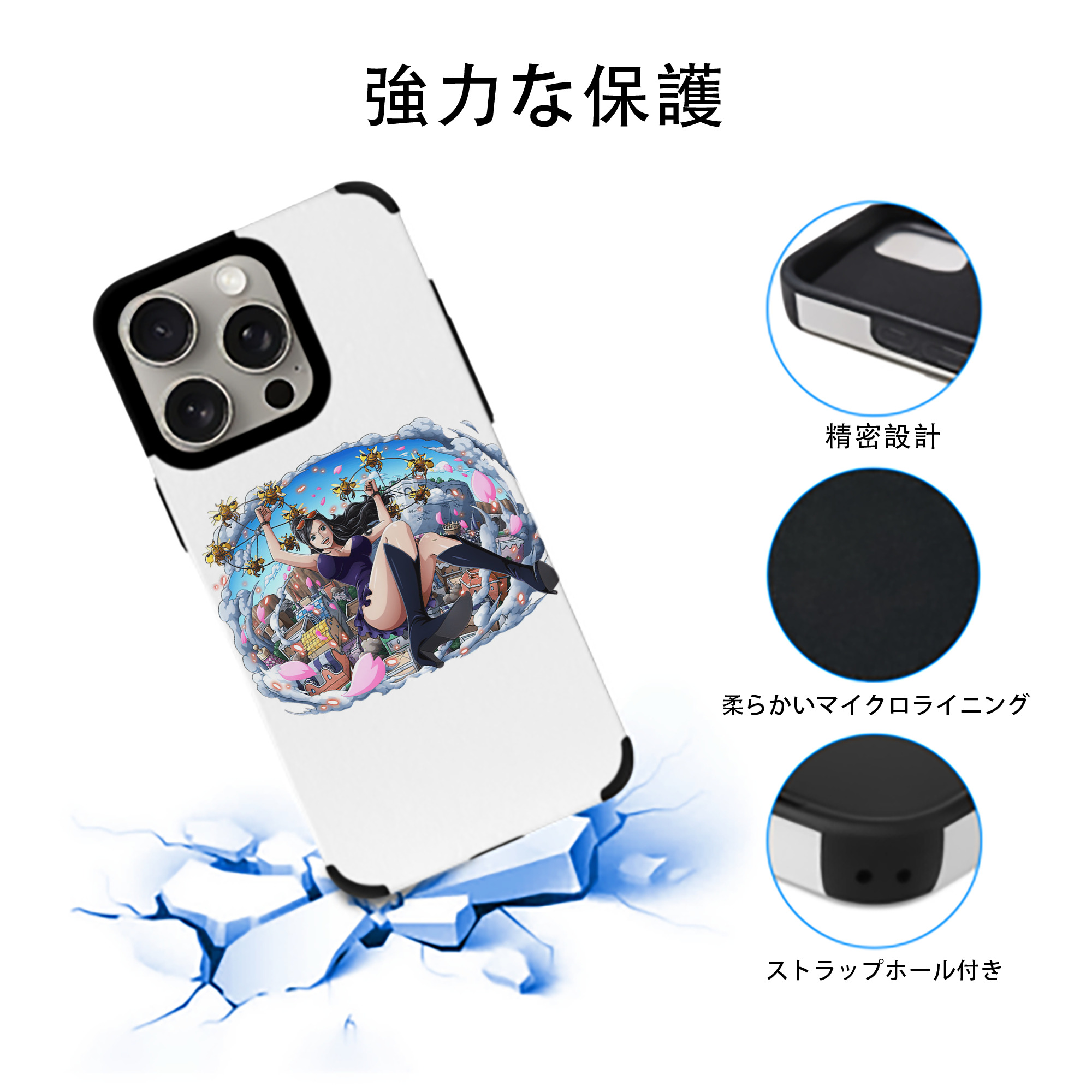 ワンピース ニコ・ロビン ONE PIECE Nico Robin 【iPhone15ProMax対応】 PUレザー スマホケース 耐衝撃＆黄変防止