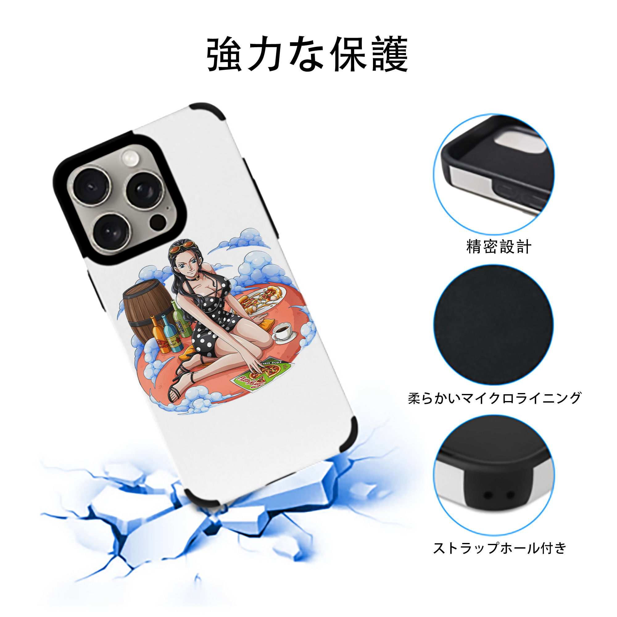 ワンピース ニコ・ロビン ONE PIECE Nico Robin 【iPhone15ProMax対応】 PUレザー スマホケース 耐衝撃＆黄変防止