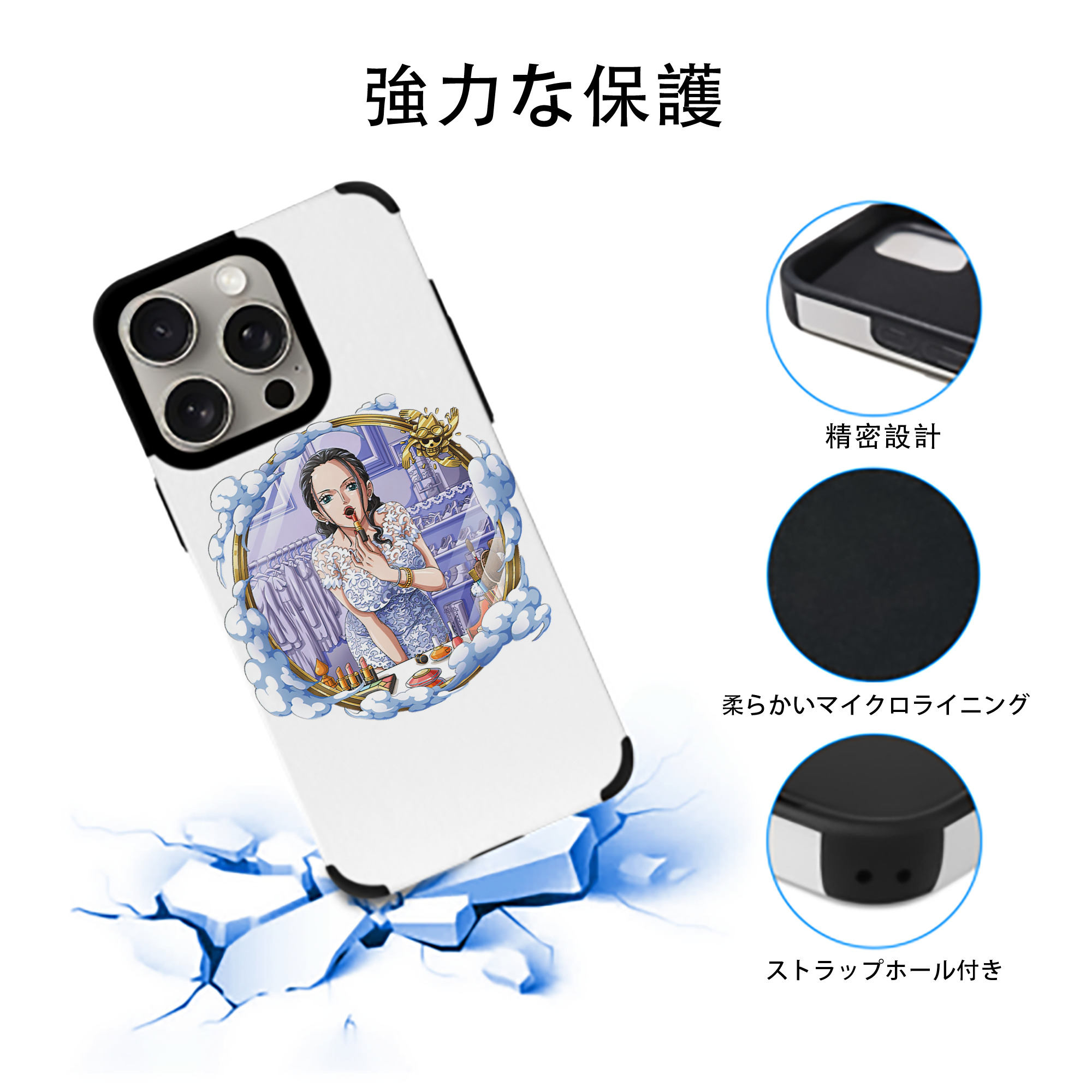 ワンピース ニコ・ロビン ONE PIECE Nico Robin 【iPhone15ProMax対応】 PUレザー スマホケース 耐衝撃＆黄変防止