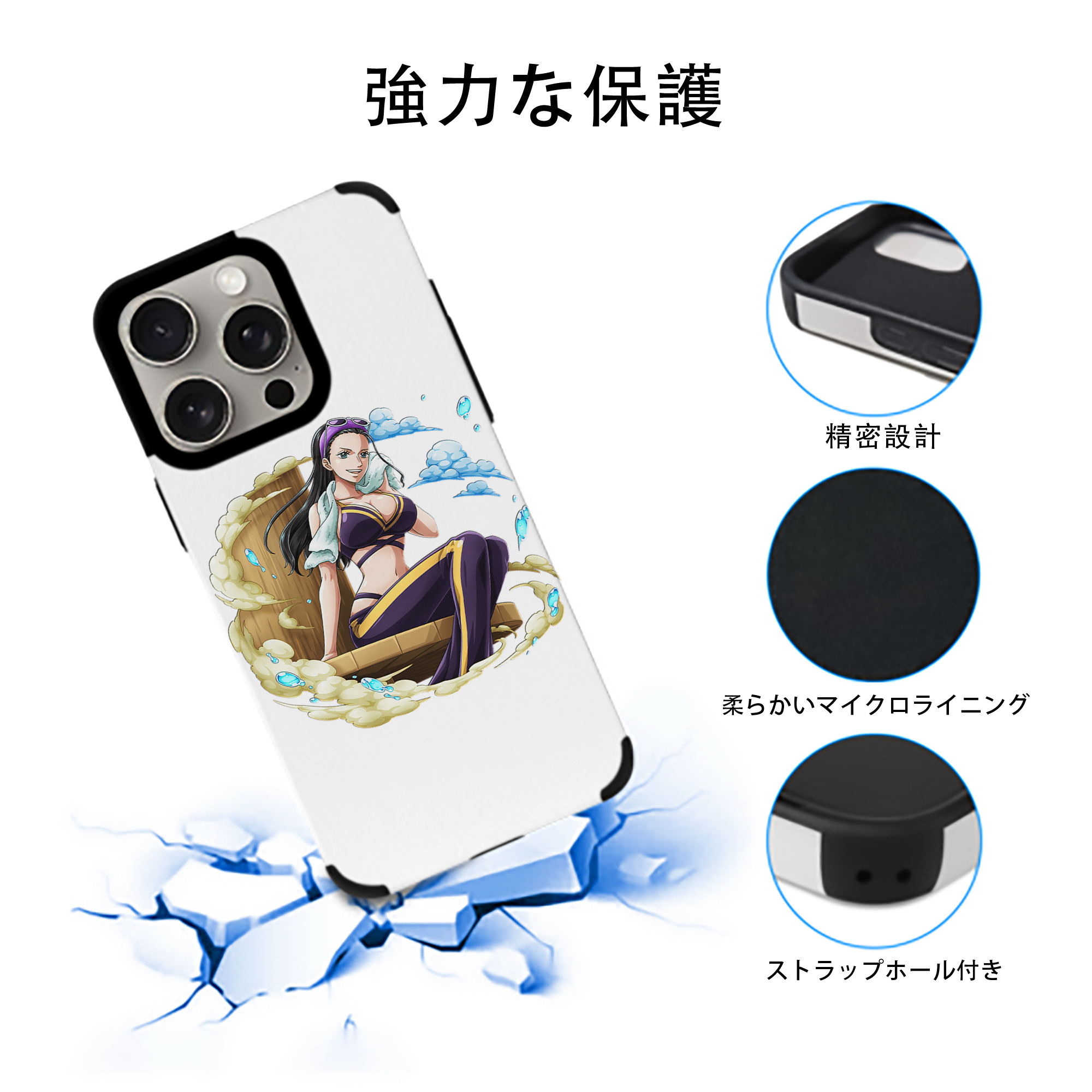 ワンピース ニコ・ロビン ONE PIECE Nico Robin 【iPhone15ProMax対応】 PUレザー スマホケース 耐衝撃＆黄変防止