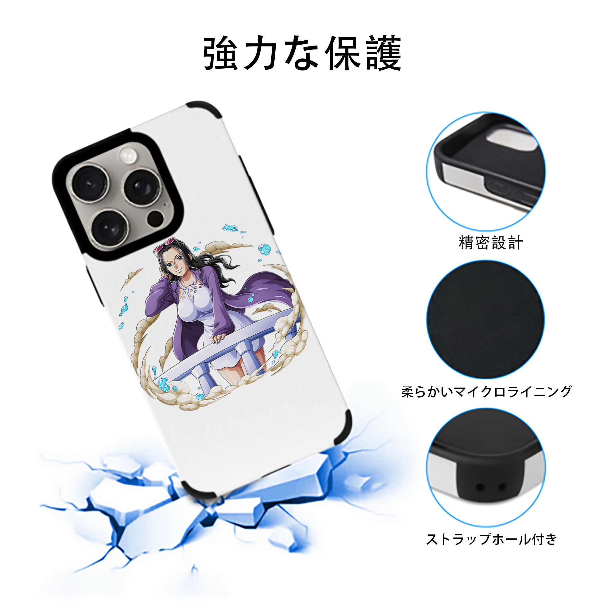 ワンピース ニコ・ロビン ONE PIECE Nico Robin 【iPhone15ProMax対応】 PUレザー スマホケース 耐衝撃＆黄変防止