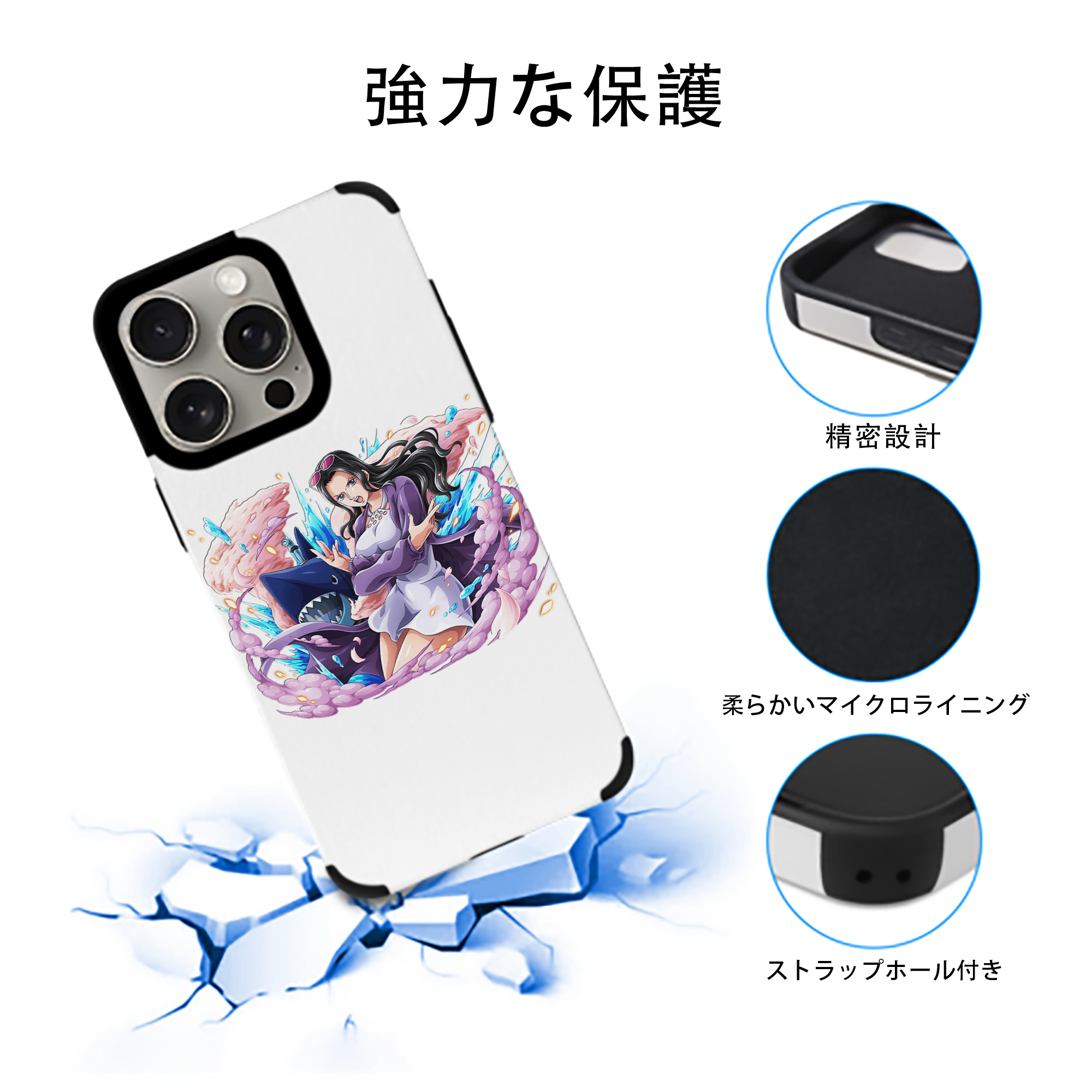 ワンピース ニコ・ロビン ONE PIECE Nico Robin 【iPhone15ProMax対応】 PUレザー スマホケース 耐衝撃＆黄変防止