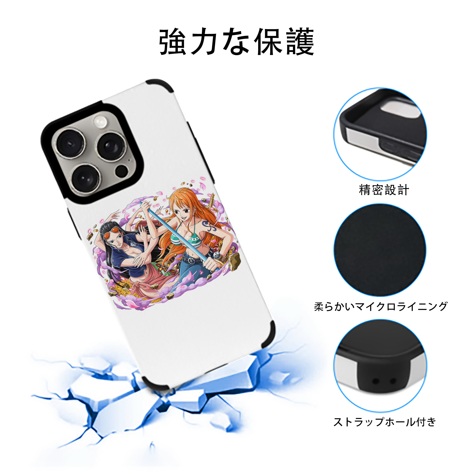 ワンピース ニコ・ロビン ONE PIECE Nico Robin 【iPhone15ProMax対応】 PUレザー スマホケース 耐衝撃＆黄変防止
