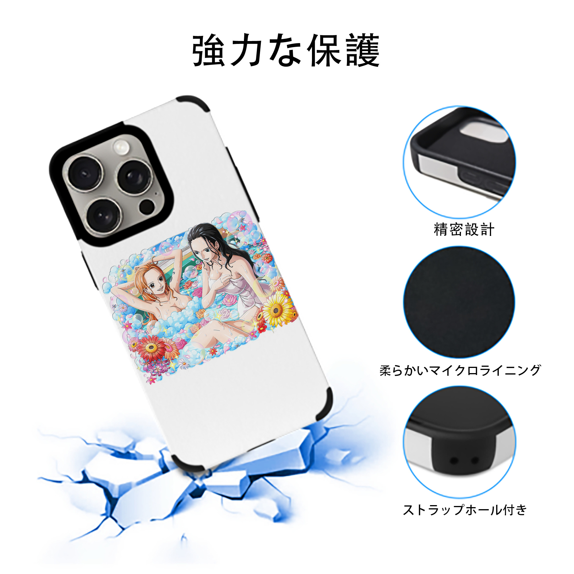 ワンピース ニコ・ロビン ONE PIECE Nico Robin 【iPhone15ProMax対応】 PUレザー スマホケース 耐衝撃＆黄変防止