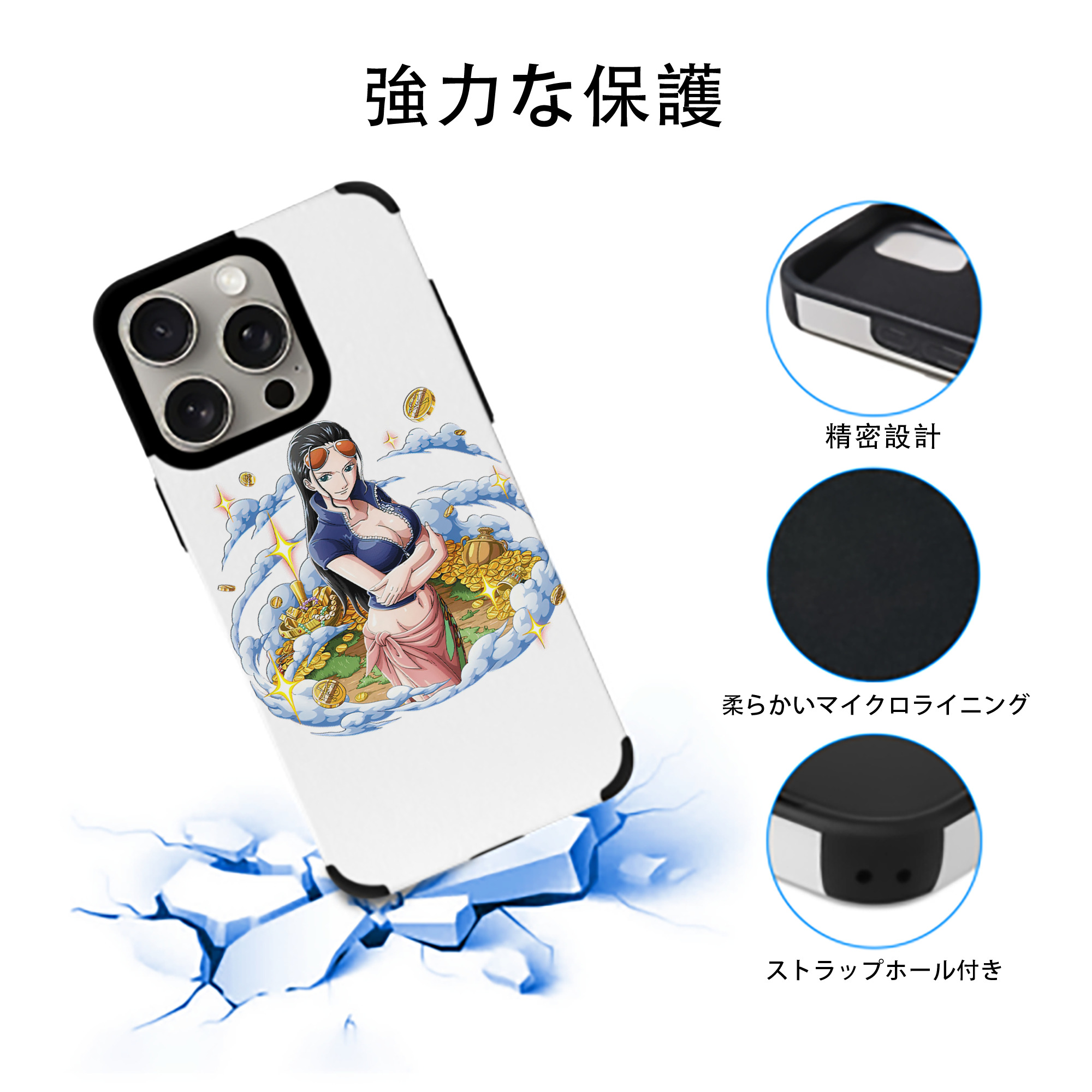 ワンピース ニコ・ロビン ONE PIECE Nico Robin 【iPhone15ProMax対応】 PUレザー スマホケース 耐衝撃＆黄変防止