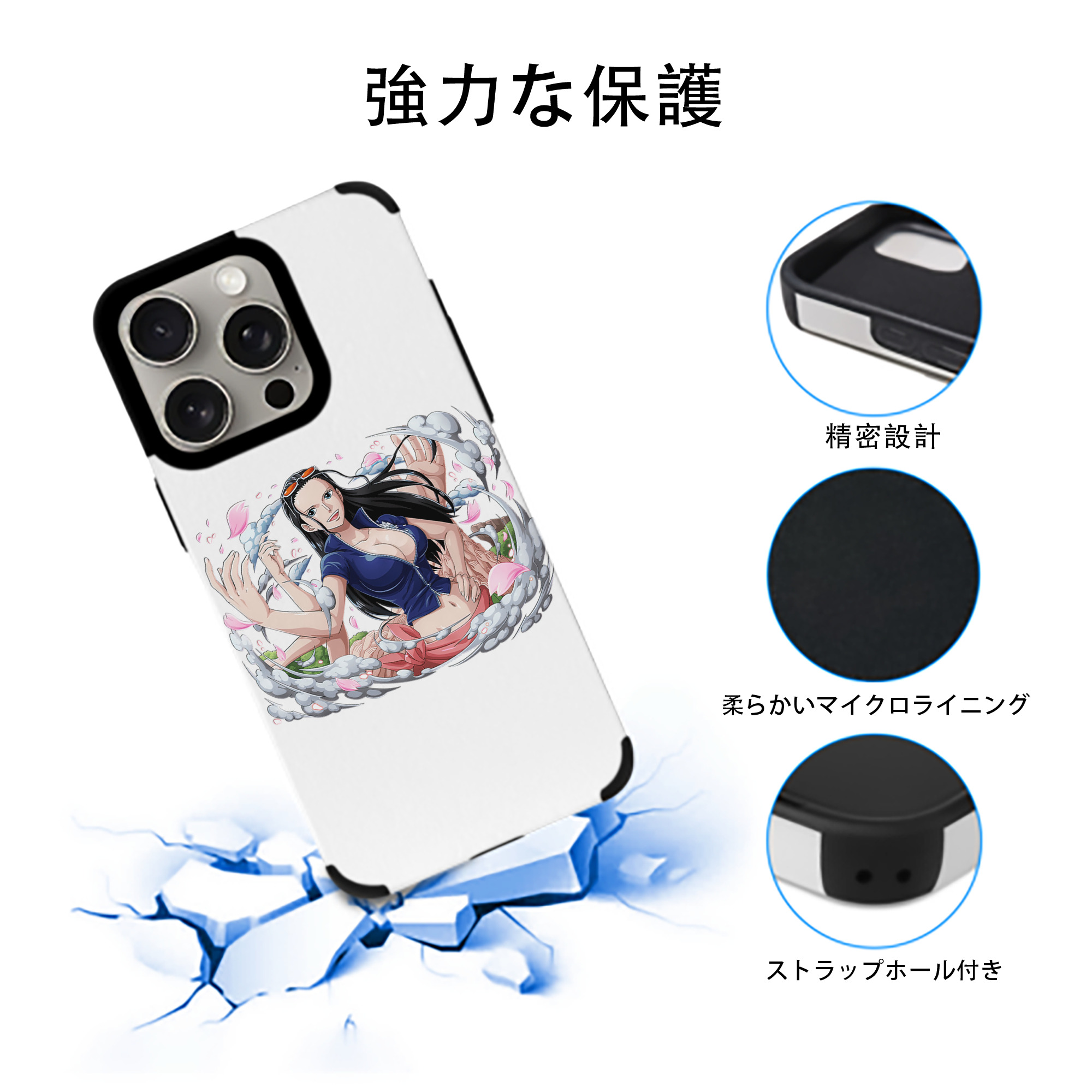 ワンピース ニコ・ロビン ONE PIECE Nico Robin 【iPhone15ProMax対応】 PUレザー スマホケース 耐衝撃＆黄変防止
