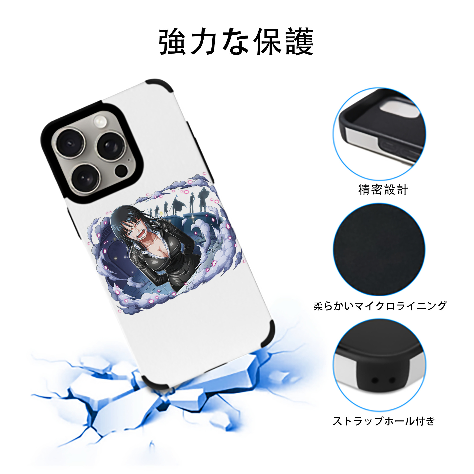 ワンピース ニコ・ロビン ONE PIECE Nico Robin 【iPhone15ProMax対応】 PUレザー スマホケース 耐衝撃＆黄変防止