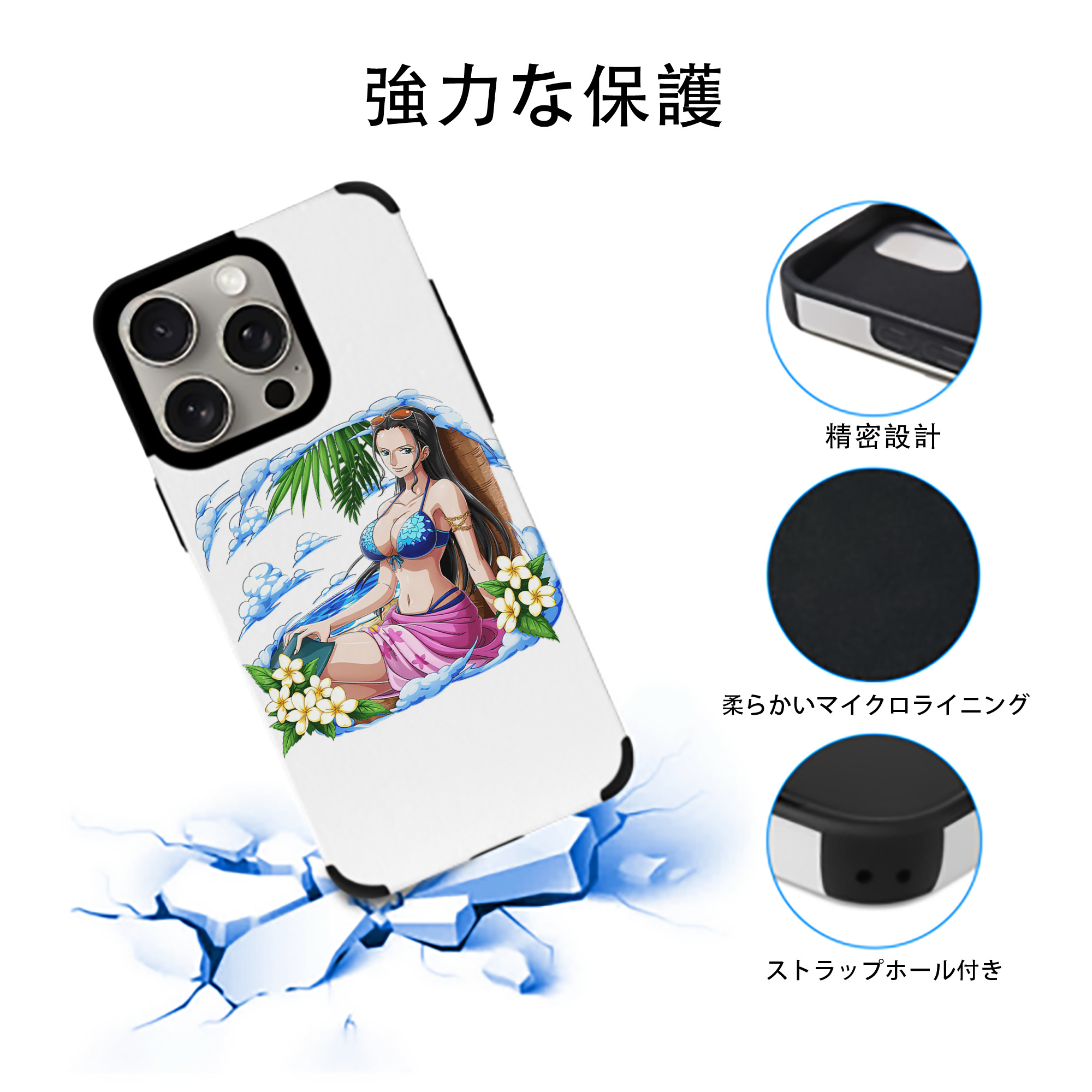 ワンピース ニコ・ロビン ONE PIECE Nico Robin 【iPhone15ProMax対応】 PUレザー スマホケース 耐衝撃＆黄変防止