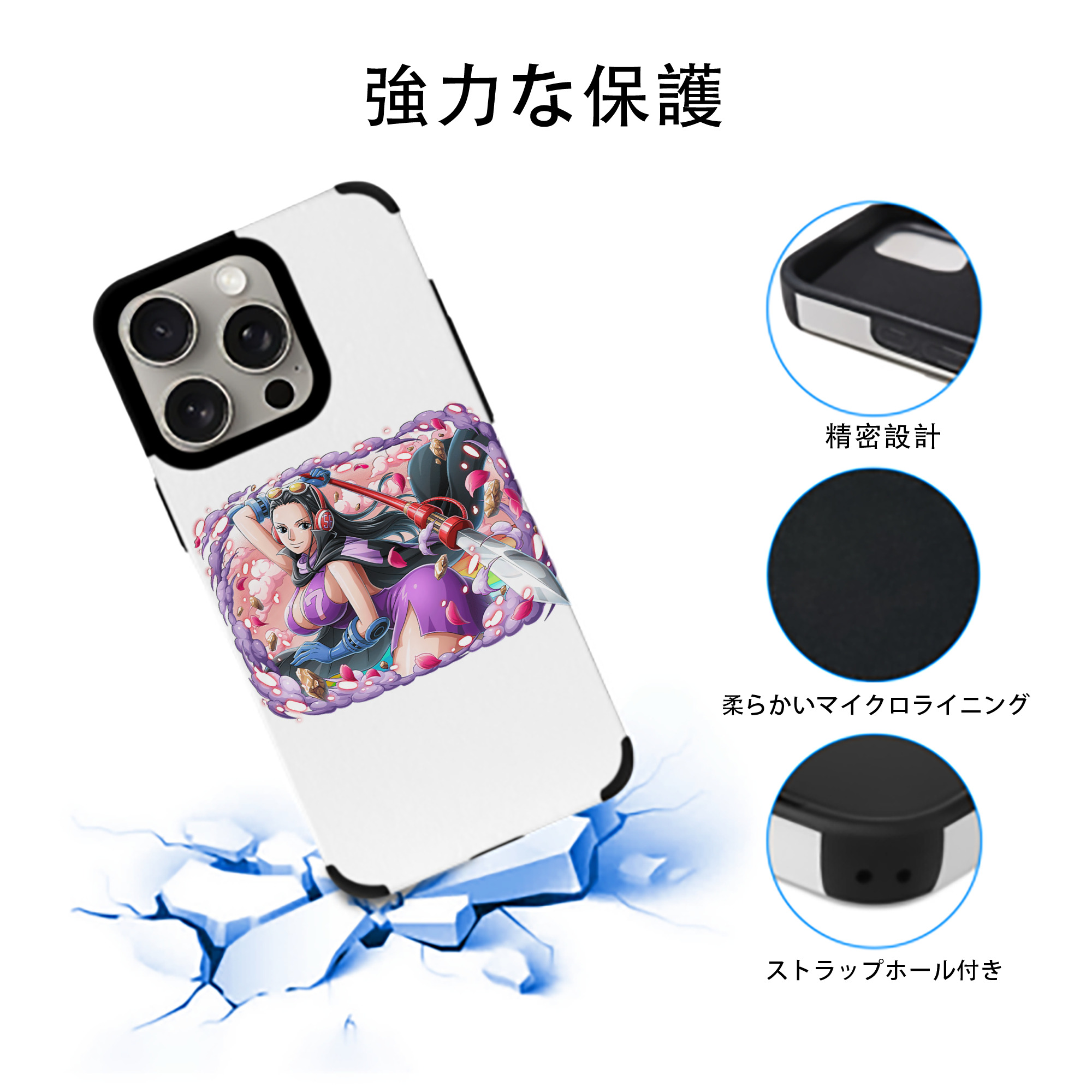 ワンピース ニコ・ロビン ONE PIECE Nico Robin 【iPhone15ProMax対応】 PUレザー スマホケース 耐衝撃＆黄変防止