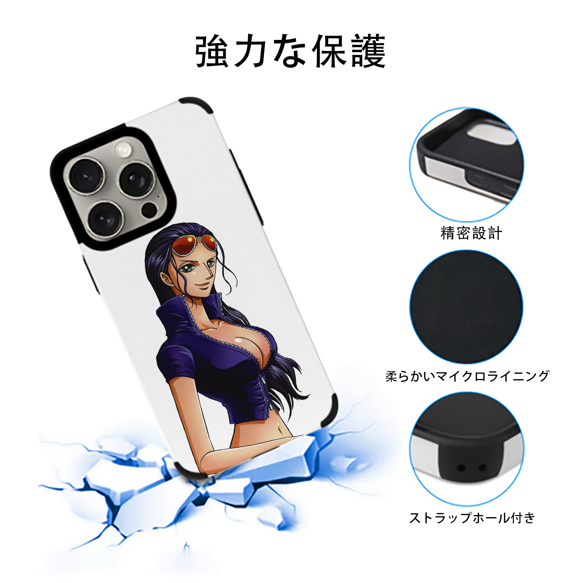 ワンピース ニコ・ロビン ONE PIECE Nico Robin 【iPhone15ProMax対応】 PUレザー スマホケース 耐衝撃＆黄変防止