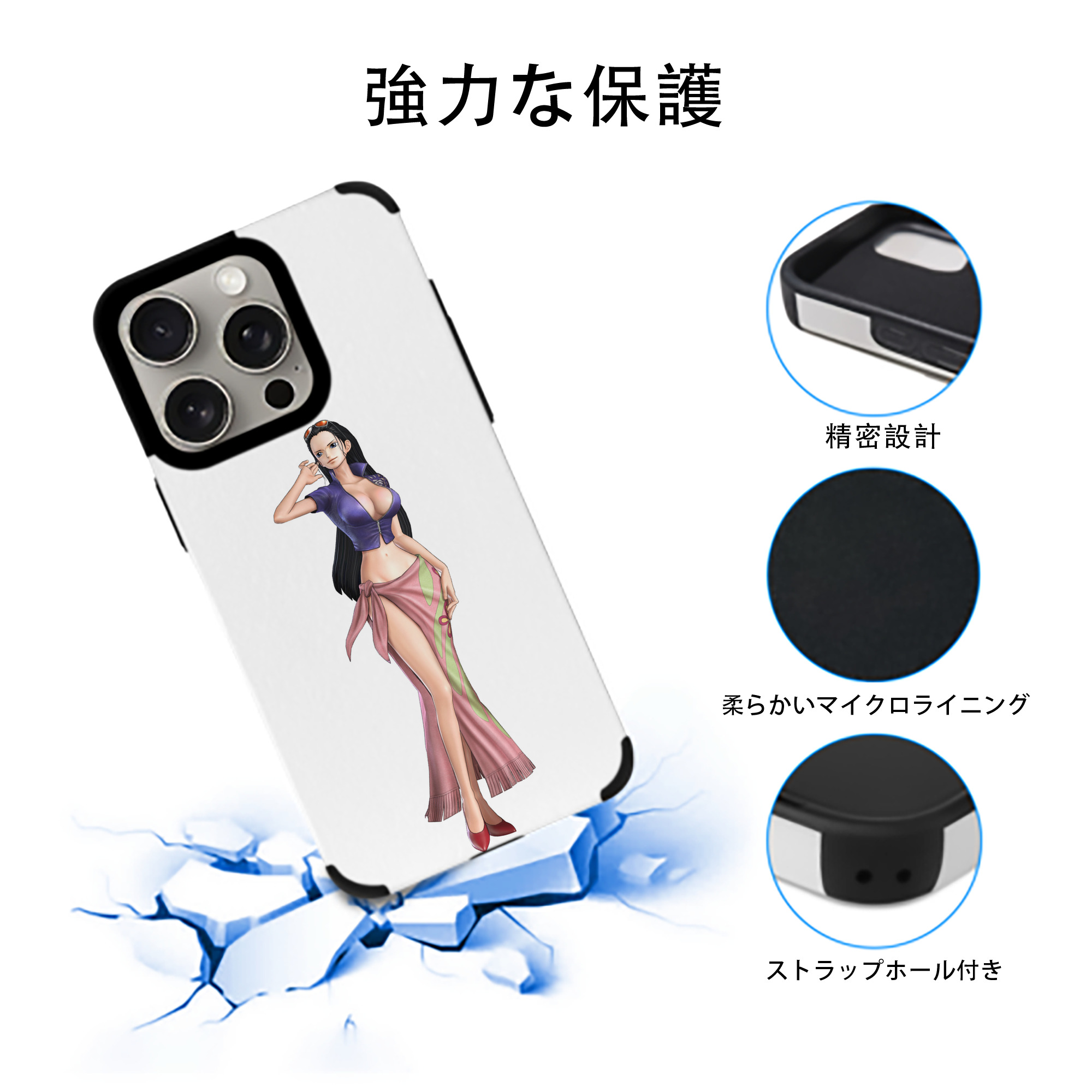 ワンピース ニコ・ロビン ONE PIECE Nico Robin 【iPhone15ProMax対応】 PUレザー スマホケース 耐衝撃＆黄変防止