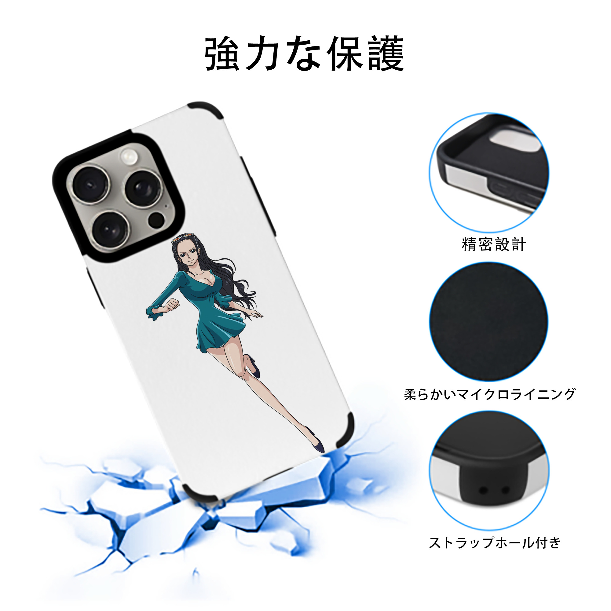 ワンピース ニコ・ロビン ONE PIECE Nico Robin 【iPhone15ProMax対応】 PUレザー スマホケース 耐衝撃＆黄変防止